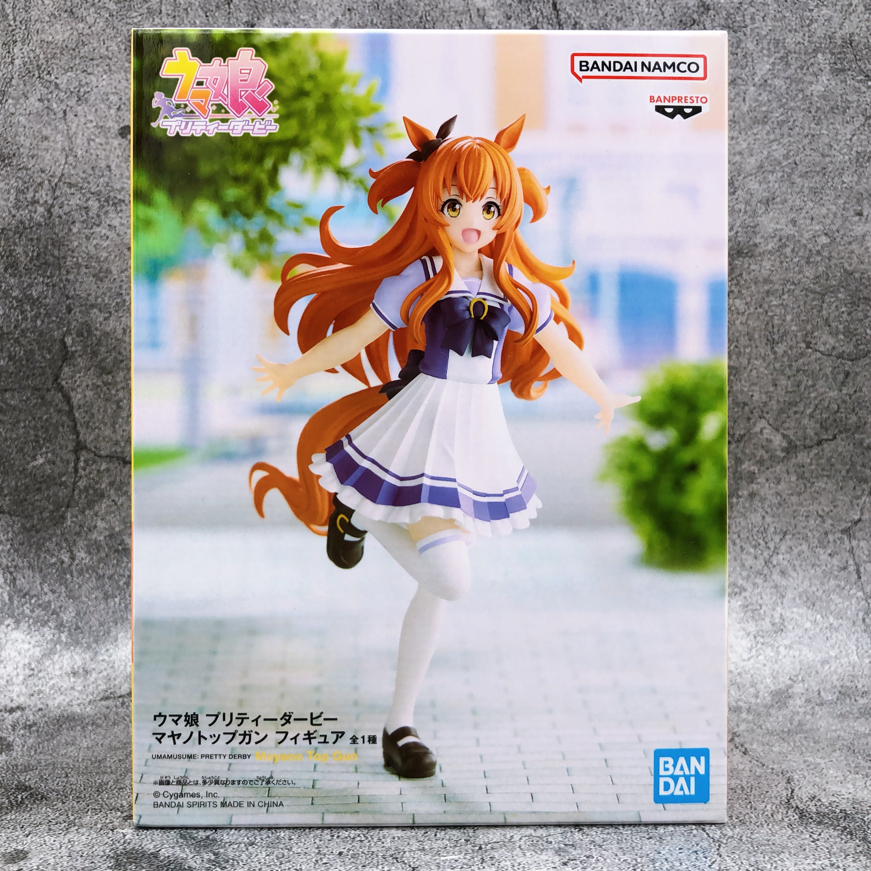 Uma Musume Pretty Derby Mayano Top Gun Figure BANPRESTO Japan Sealed NEW