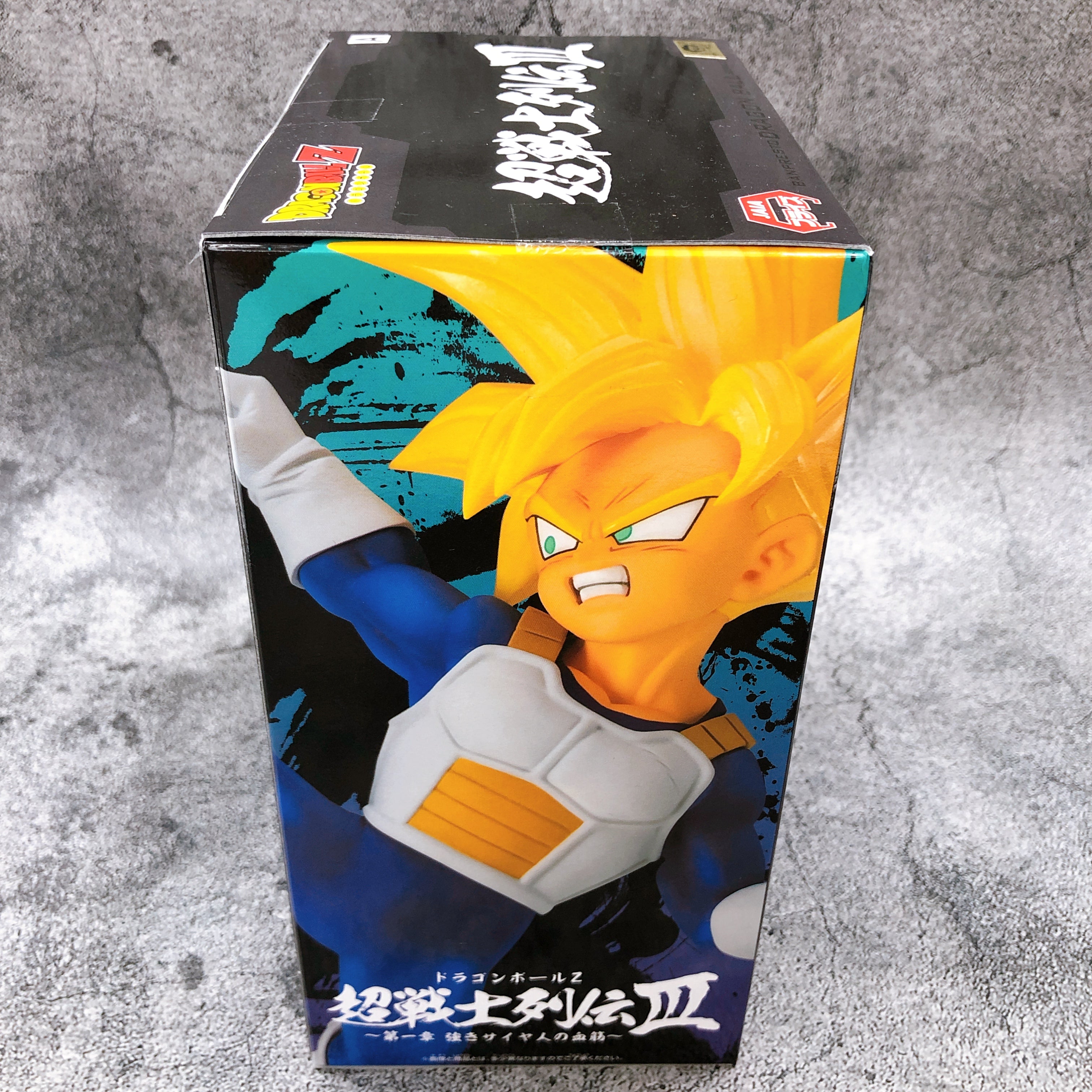 Dragon Ball Z Super Saiyan Son Gohan Chousenshi Retsuden III vol.1 BANPRESTO