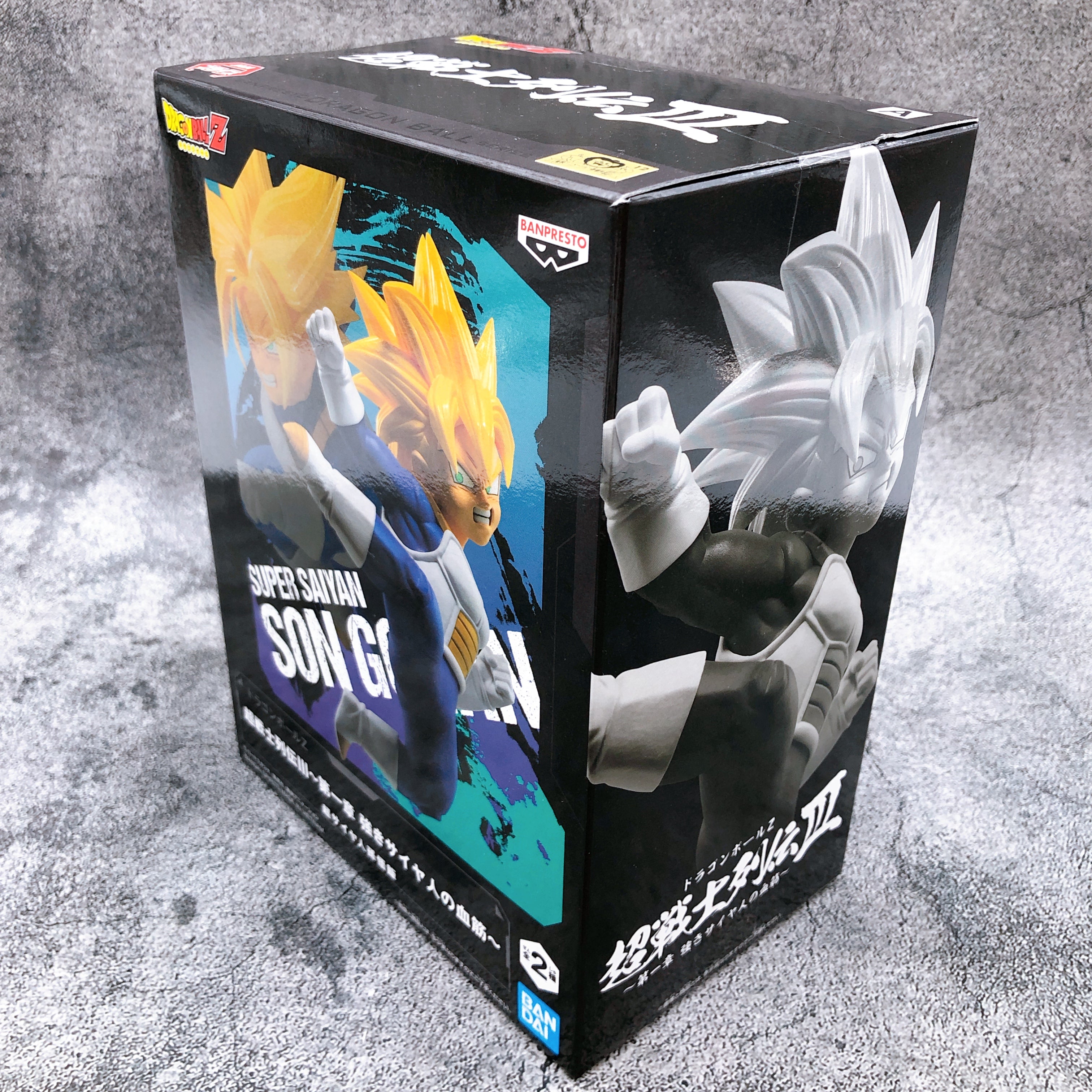 Dragon Ball Z Super Saiyan Son Gohan Chousenshi Retsuden III vol.1 BANPRESTO