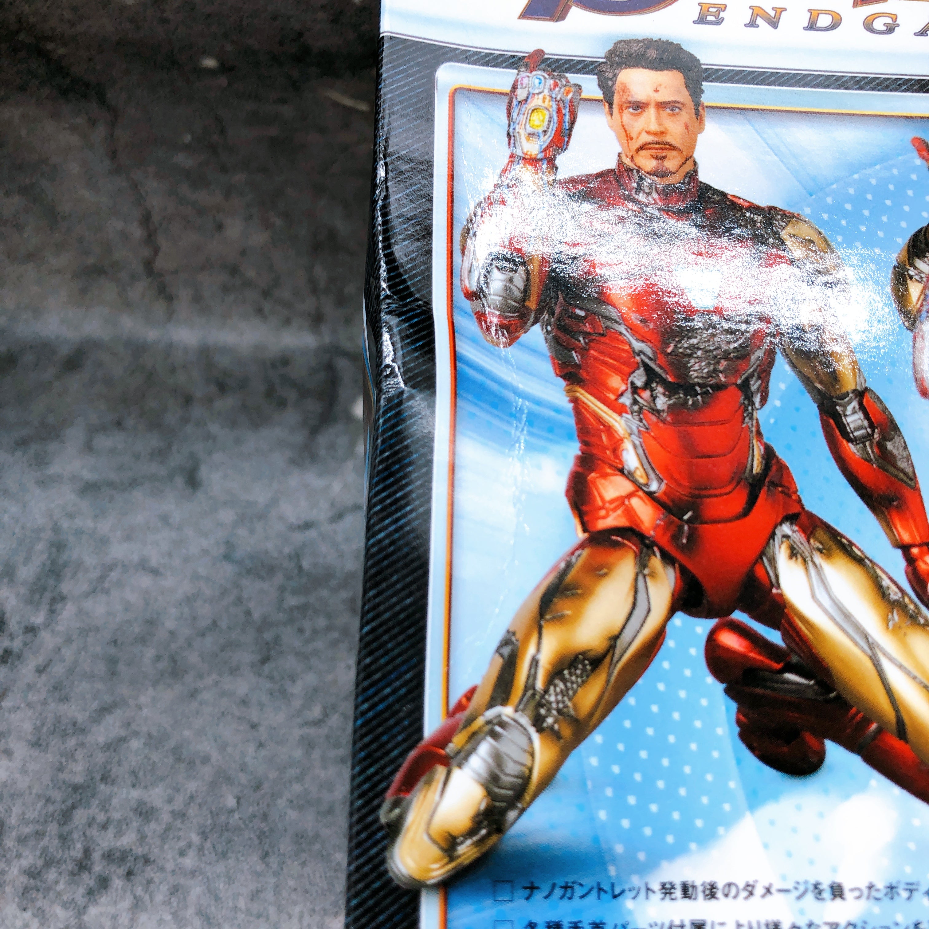 Avengers: Endgame IRON MAN MARK85 BATTLE DAMAGE Ver. MAFEX No.195 Medicom Toy