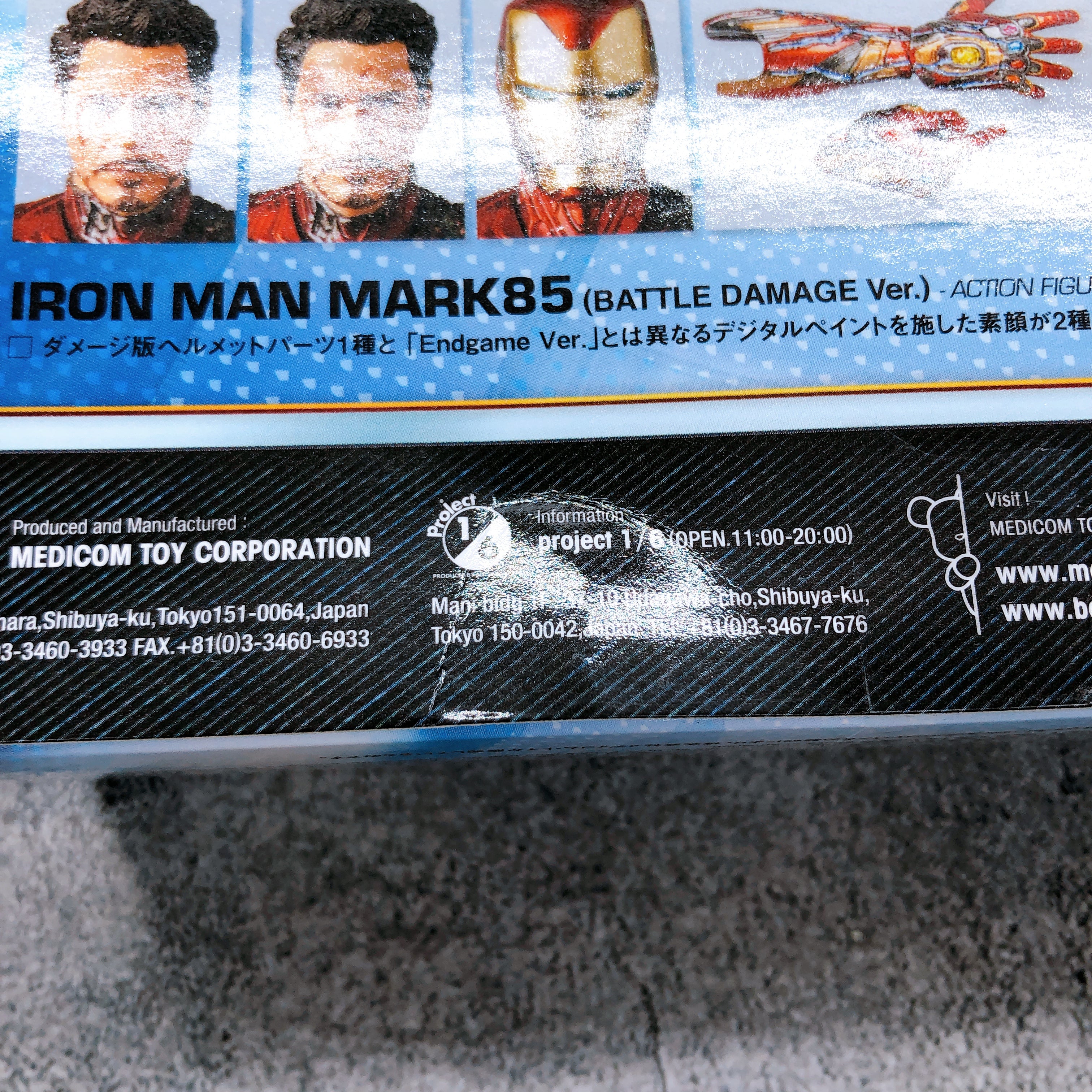 Avengers: Endgame IRON MAN MARK85 BATTLE DAMAGE Ver. MAFEX No.195 Medicom Toy