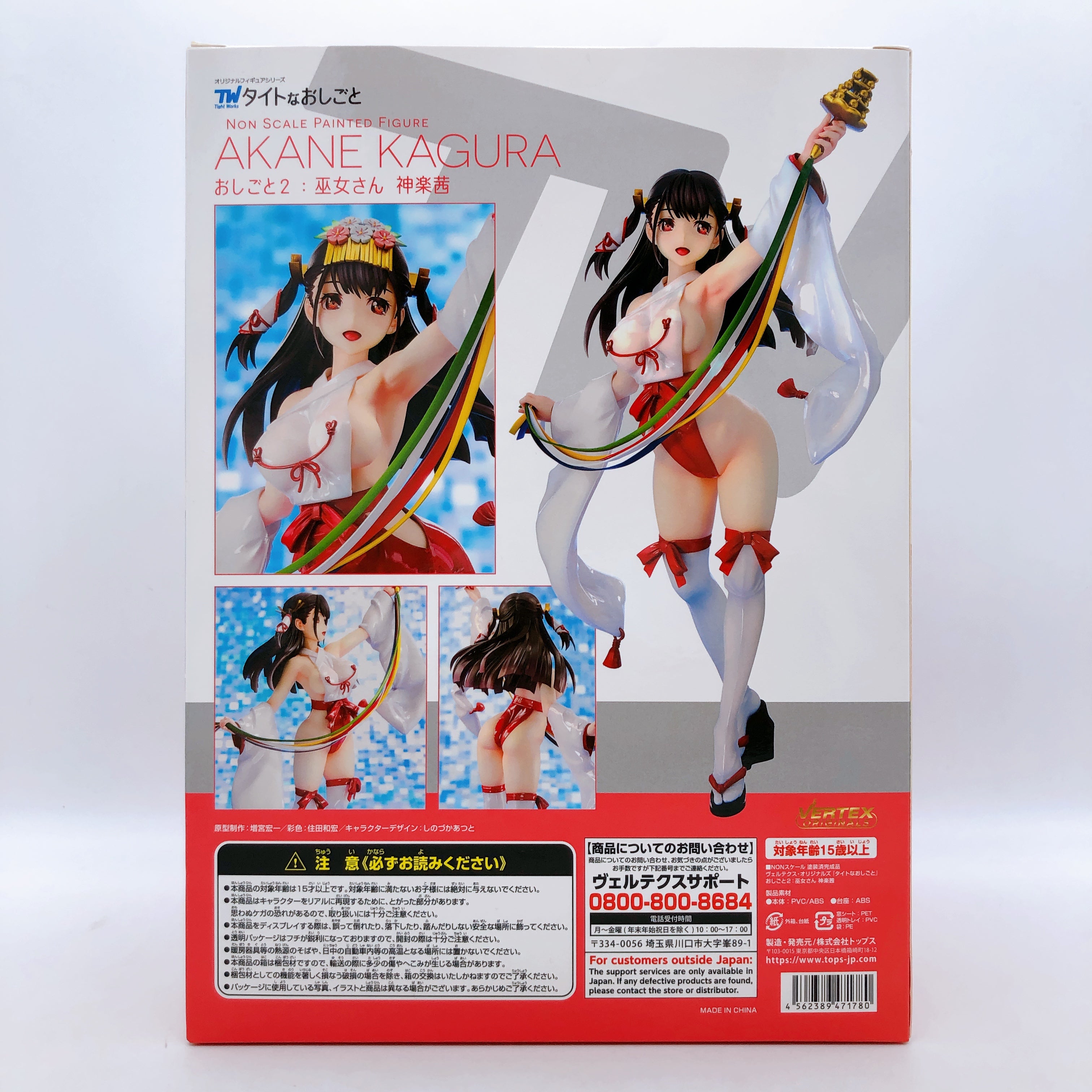 Akane Kagura Figure Tight Works Shirine Maiden Vertex Limited Edition Japan NEW