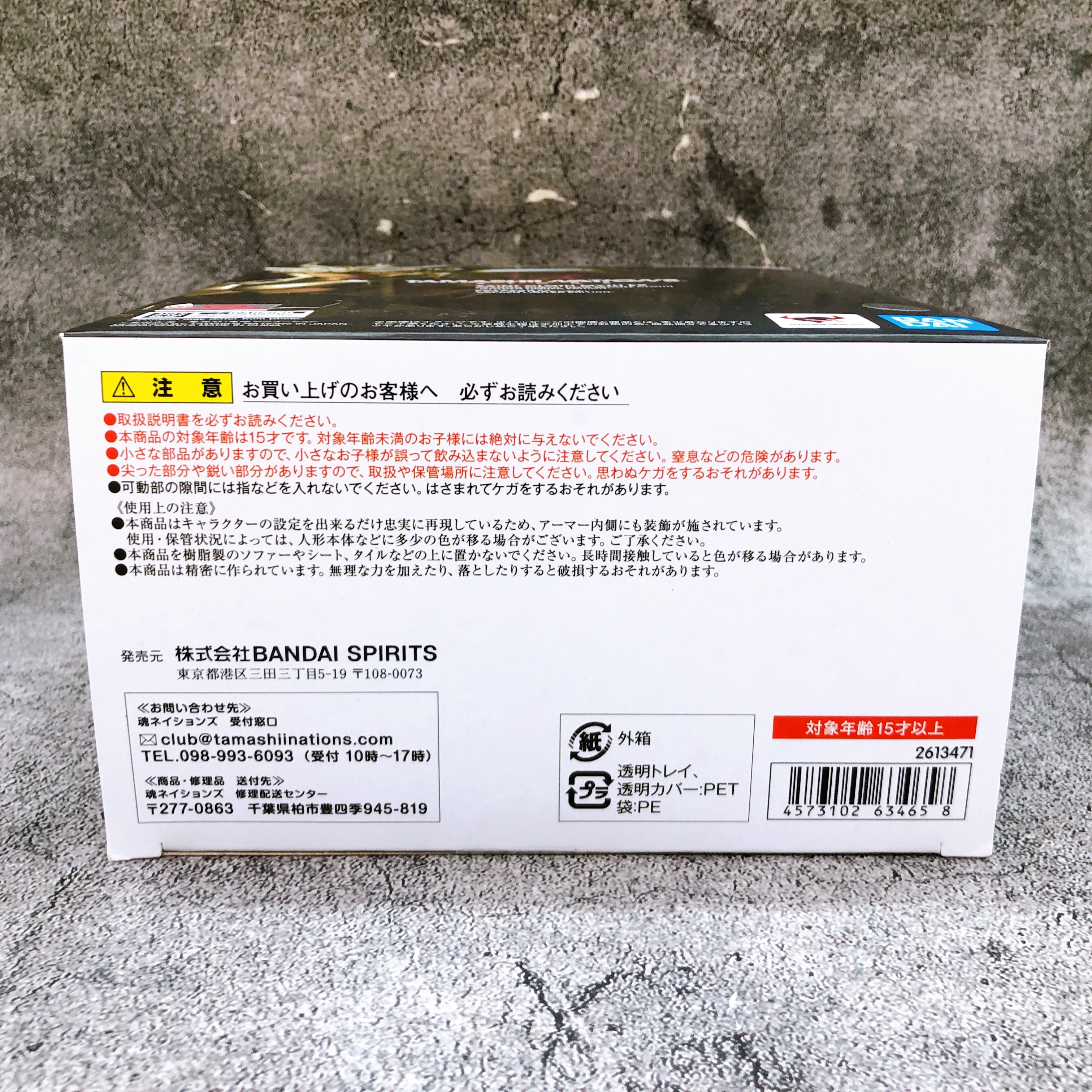 Saint Seiya Dragon Shiryu New Bronze Cloth Cloth Myth EX GOLDEN LIMITED EDITION