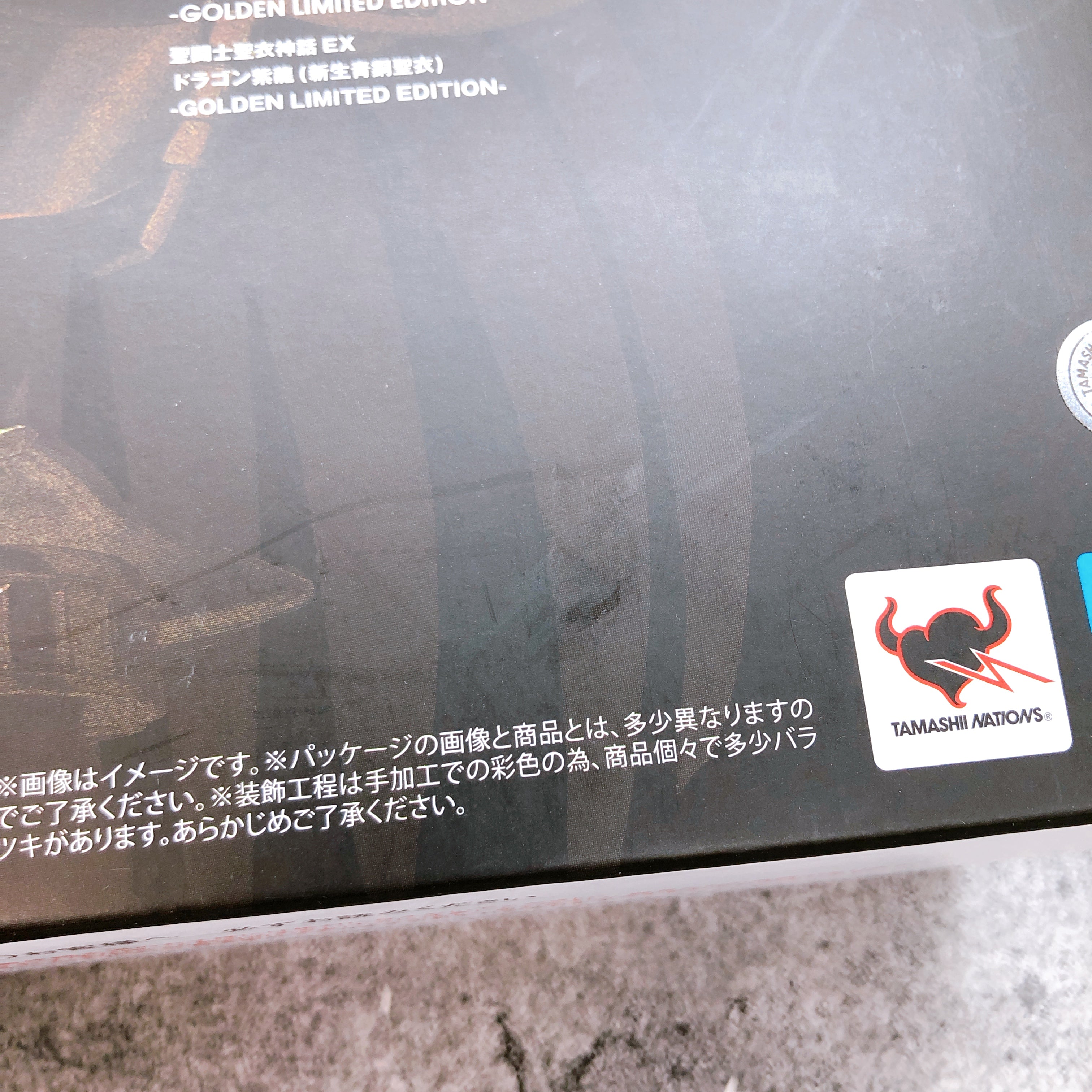 Saint Seiya Dragon Shiryu New Bronze Cloth Cloth Myth EX GOLDEN LIMITED EDITION