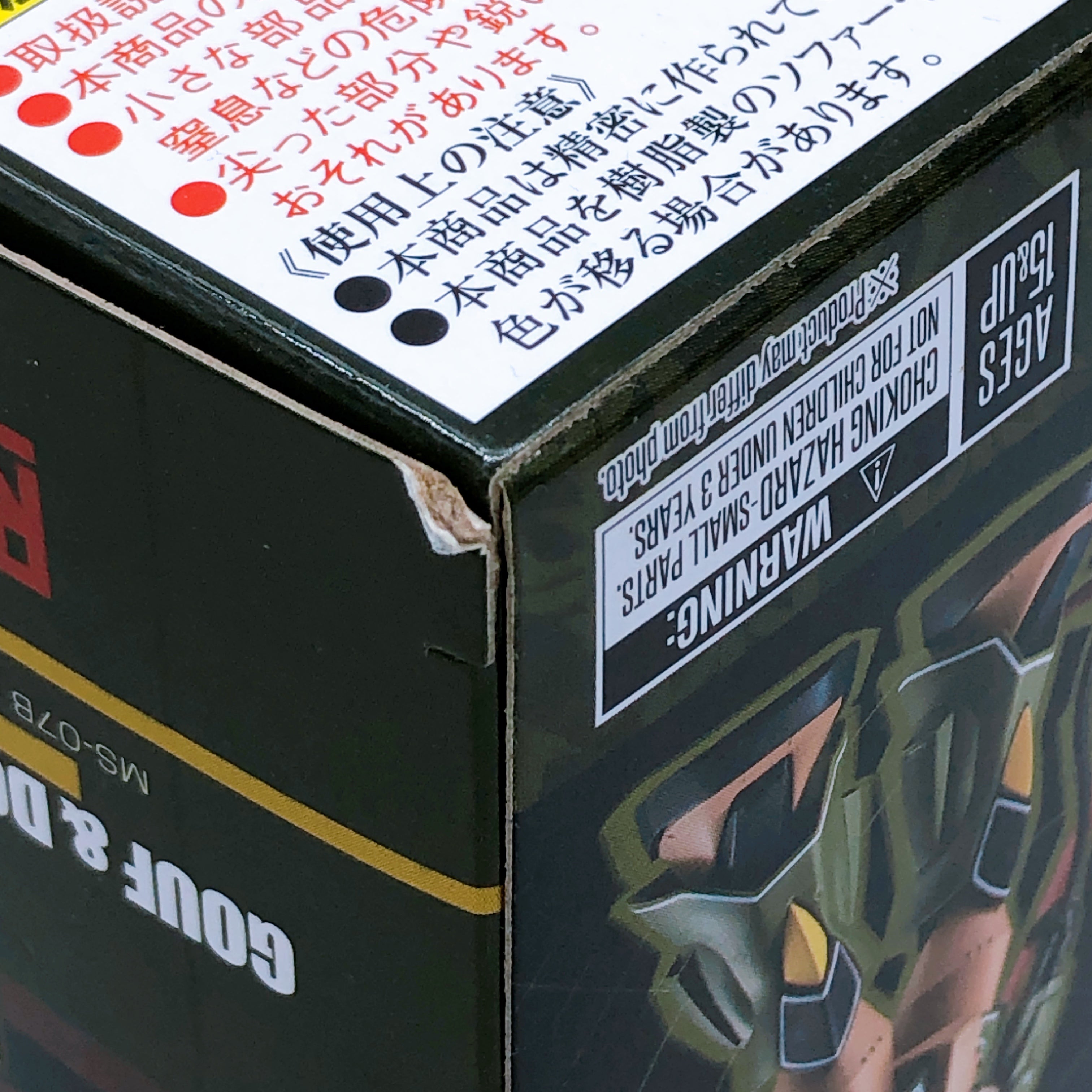 ROBOT SPIRITS MS-07B GOUF & DO-DAI YS SET VER. A.N.I.M.E. REAL TYPE COLOR Figure