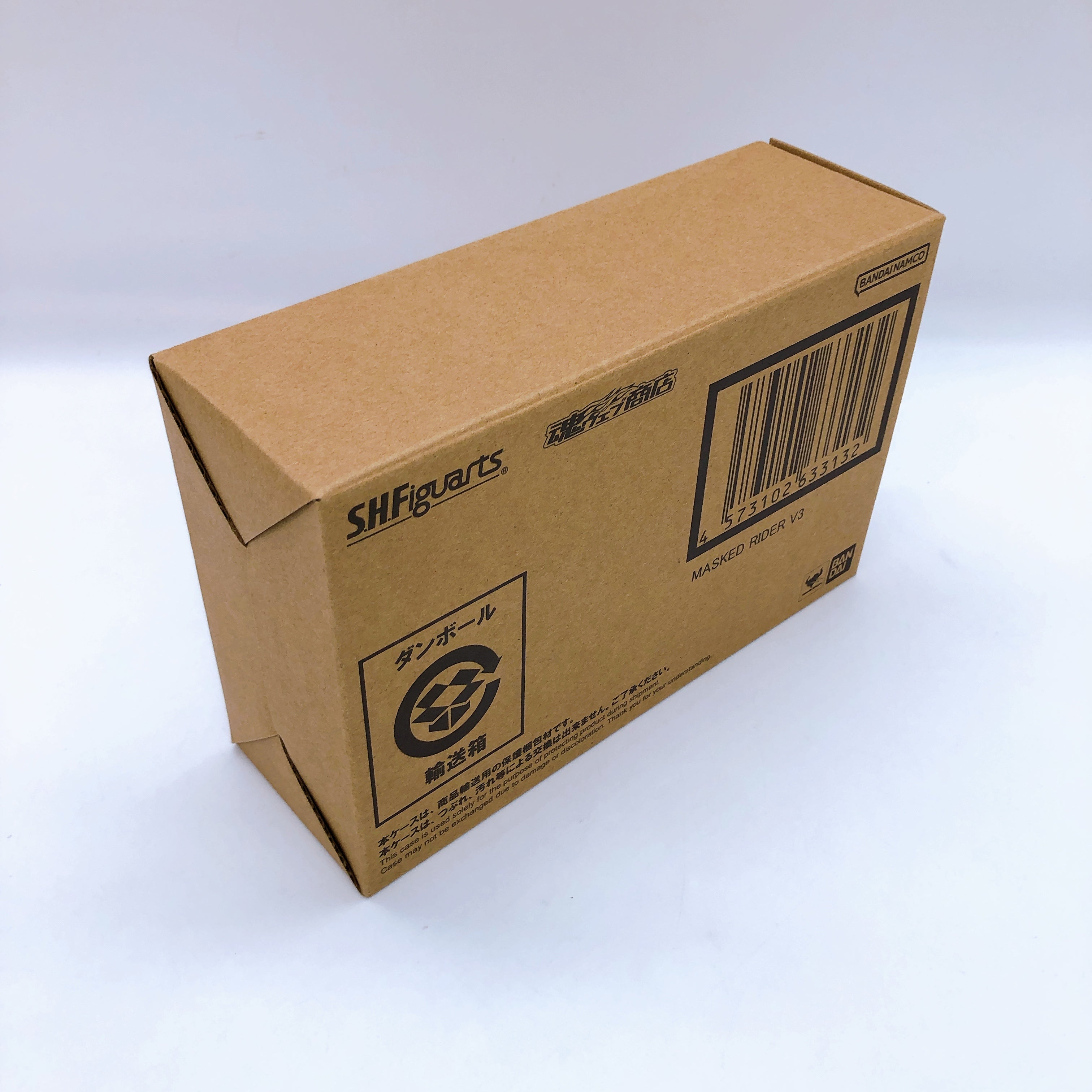 S.H.Figuarts Shinkocchou Seihou Kamen Rider V3 Action Figure Bandai Japan 15+