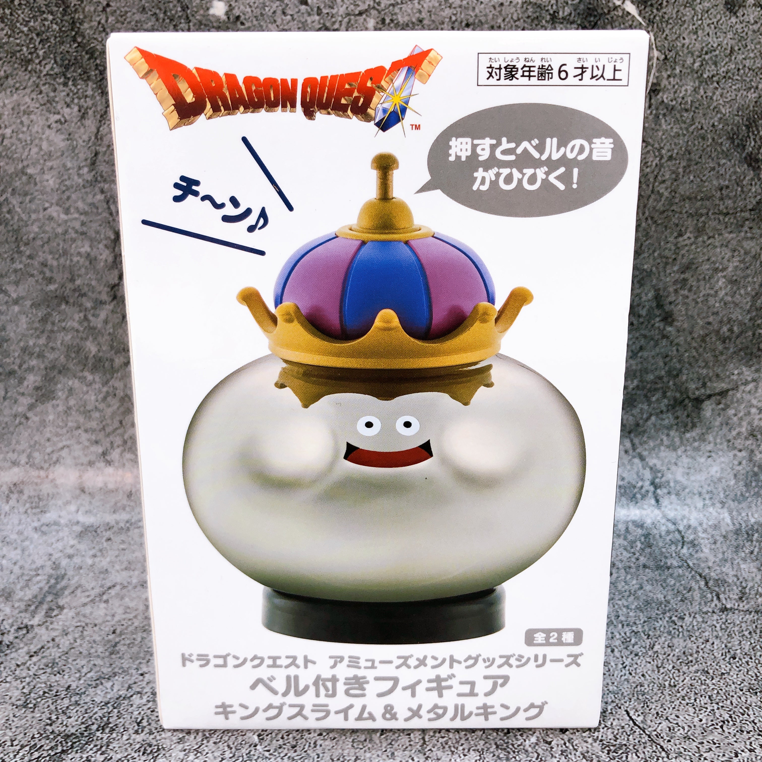 Dragon Quest AM Metal King With bell Figure Taito Japan AUTHENTIC FASTSHIP NEW