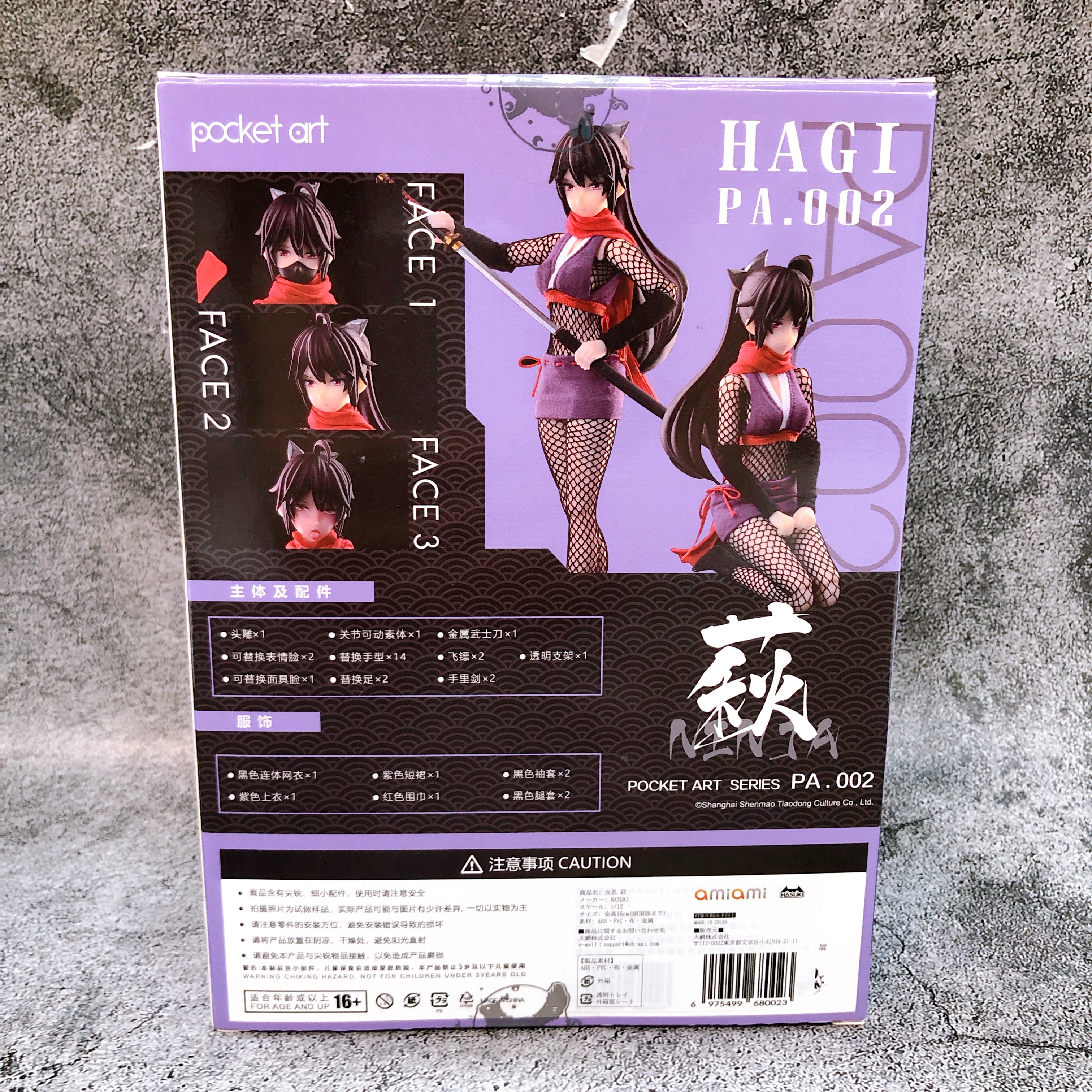 Female Ninja Hagi pocket art Series PA002 1/12 Scale Action Figure Hasuki Sealed