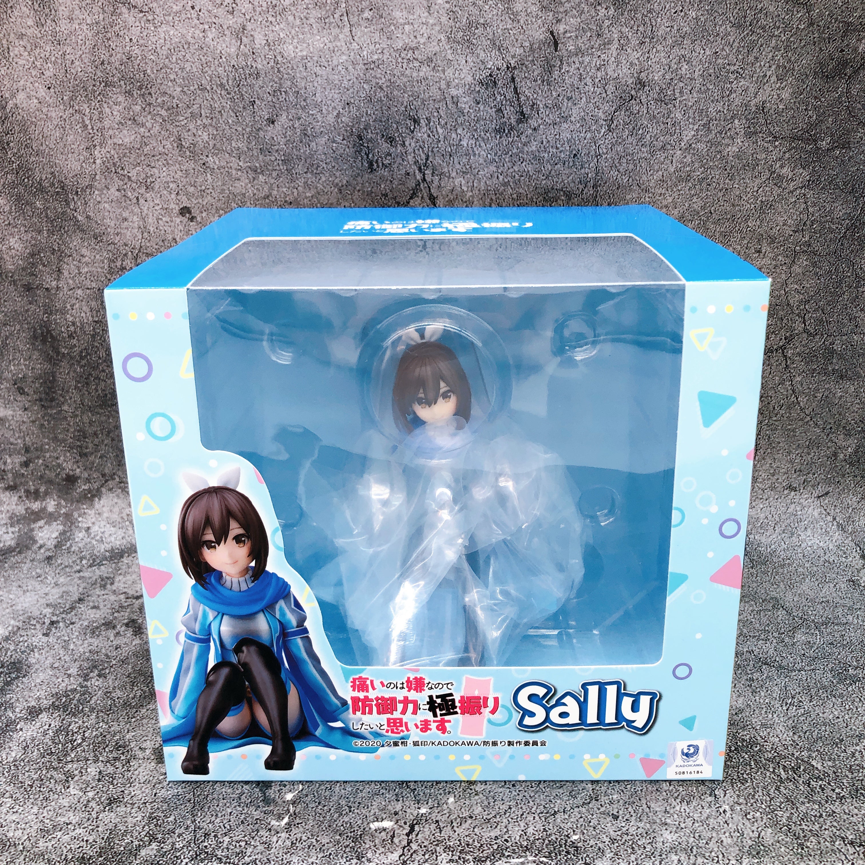 Bofuri Sally Figure Union Creative Japan Sealed NEW