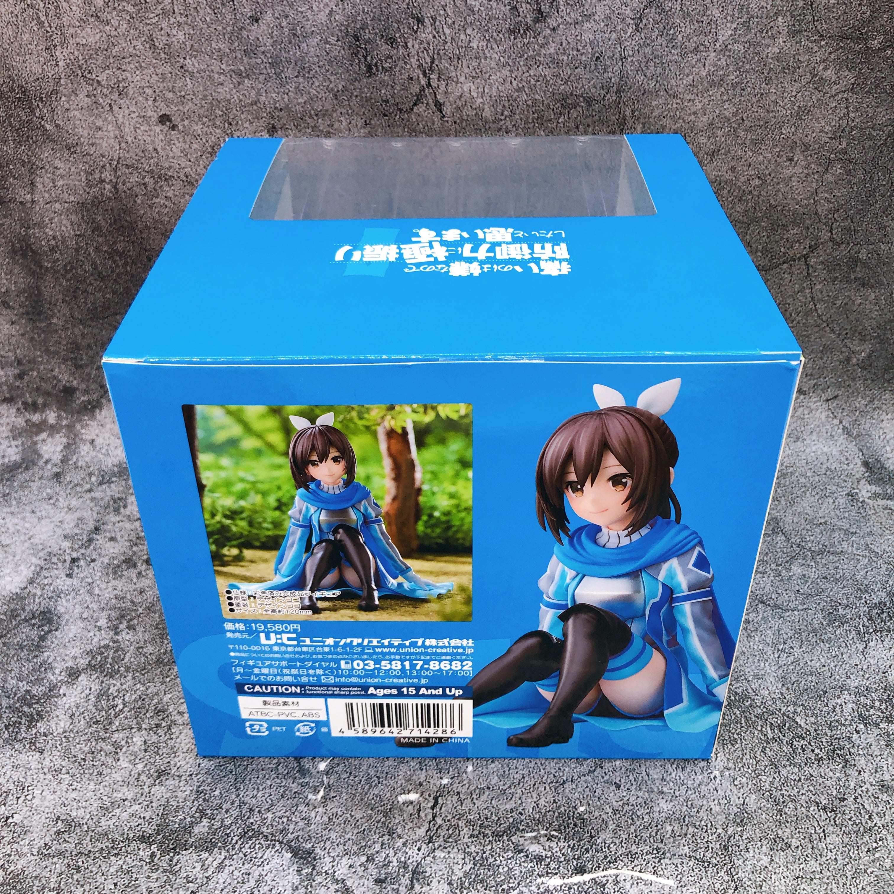 Bofuri Sally Figure Union Creative Japan Sealed NEW