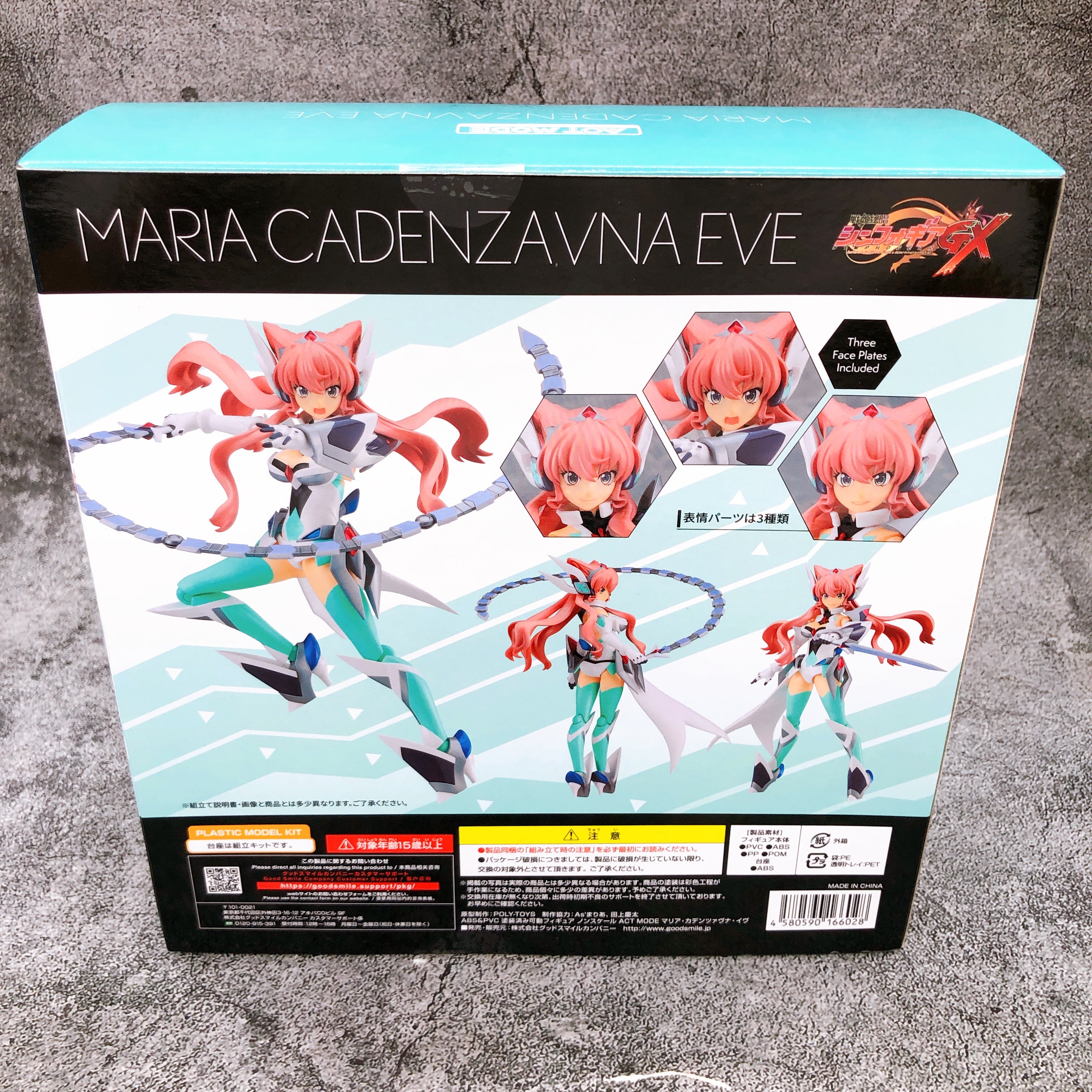 ACT MODE Symphogear GX Maria Cadenzavna Eve Action Figure