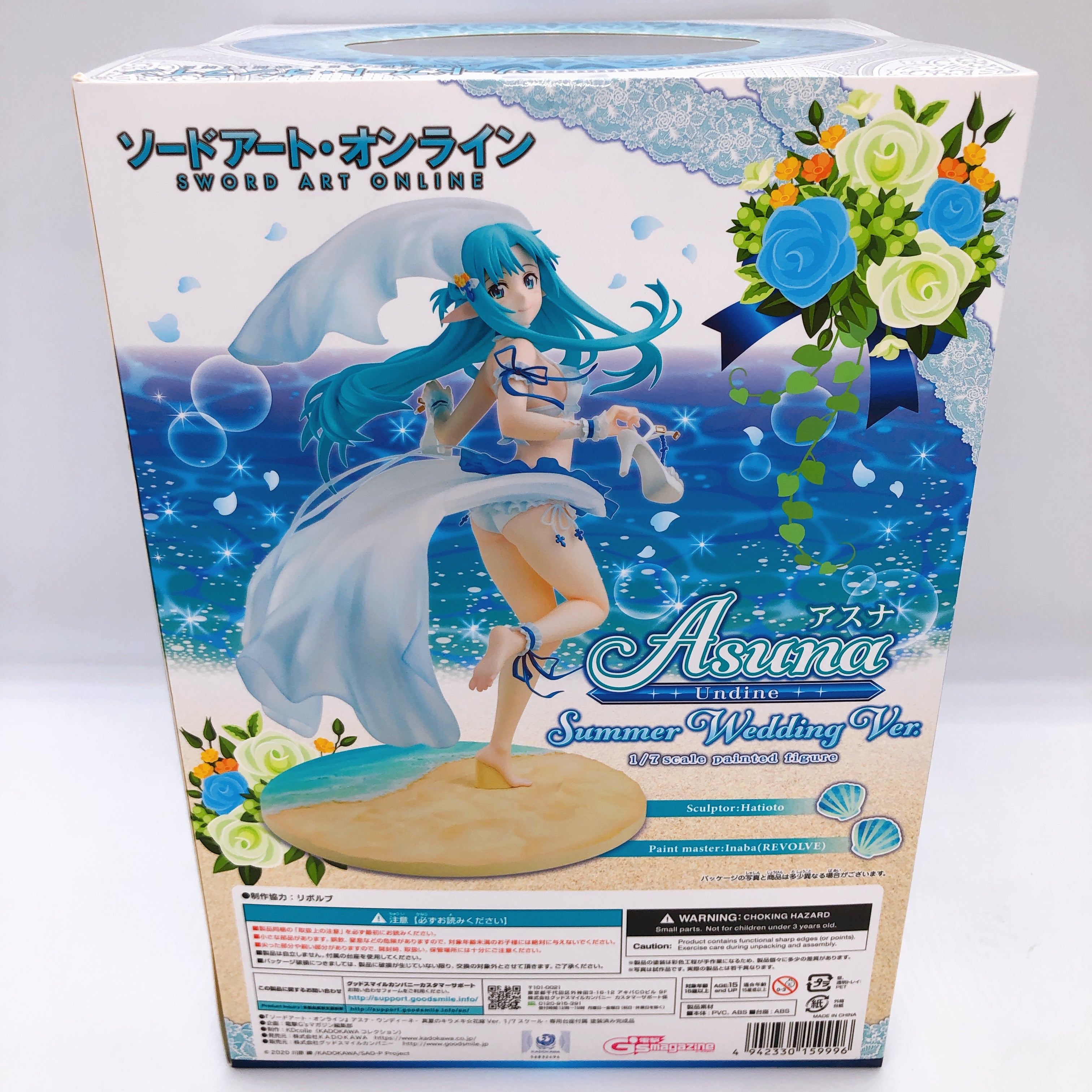 Swrod Art Online Asuna Undine Summer Wedding Ver. 1/7 Scale Figure Kdcolle Japan