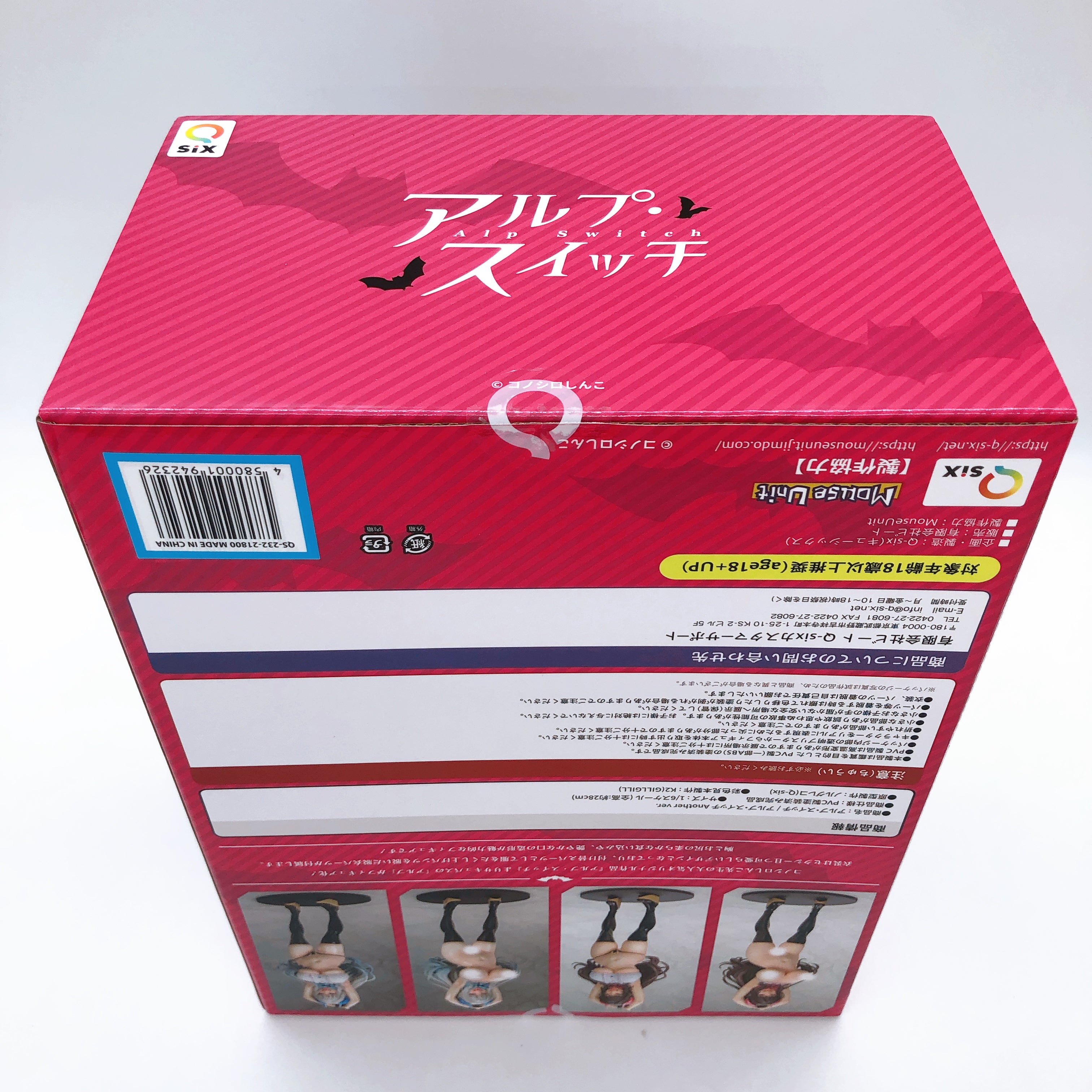 アルプ・スイッチ アルプ Another Ver.1 Alp Switch Another ver. 1/6 Scale Figure Q-six MouseUnit