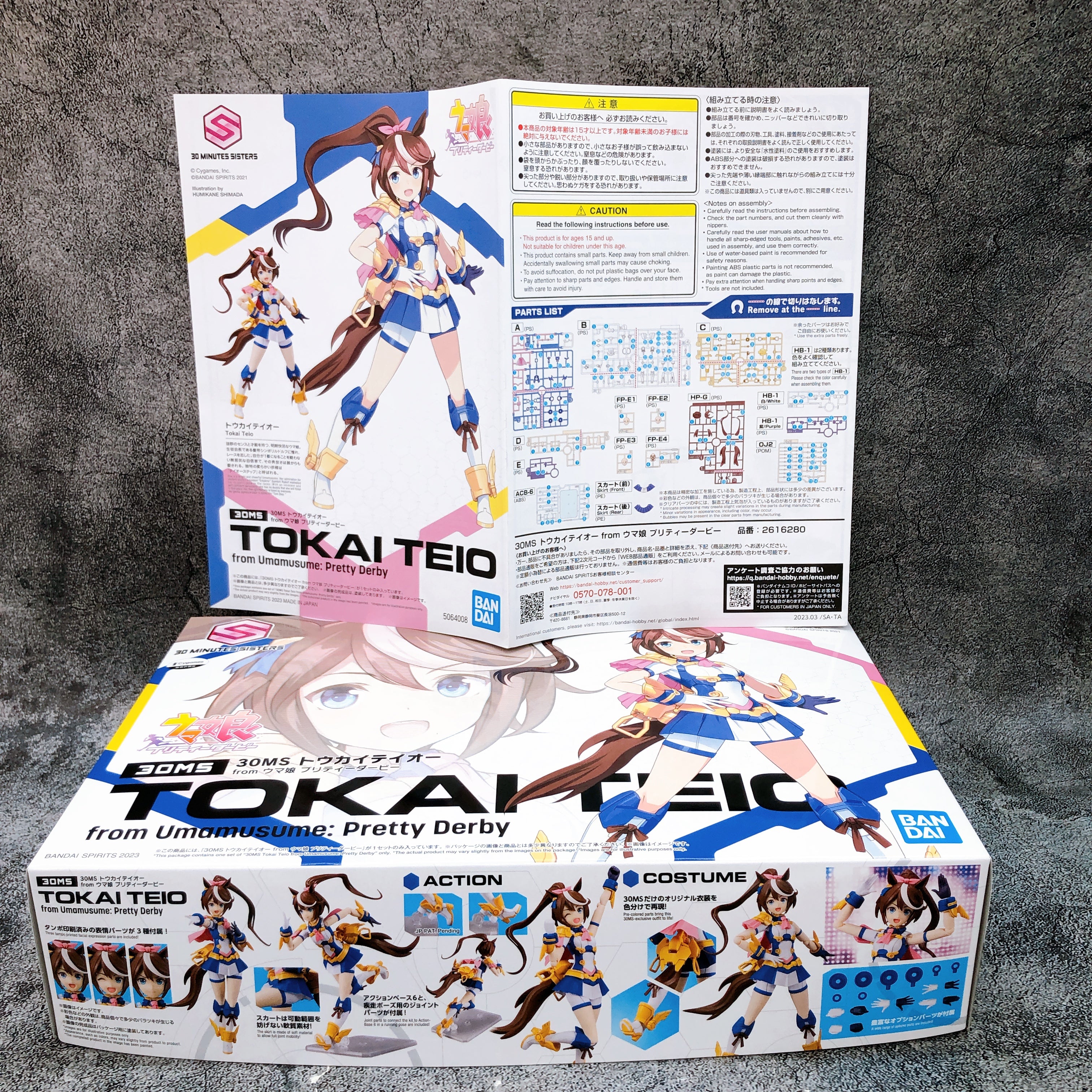 30MS Umamusume Pretty Derby Tokai Teio Model Kit Bandai Japan