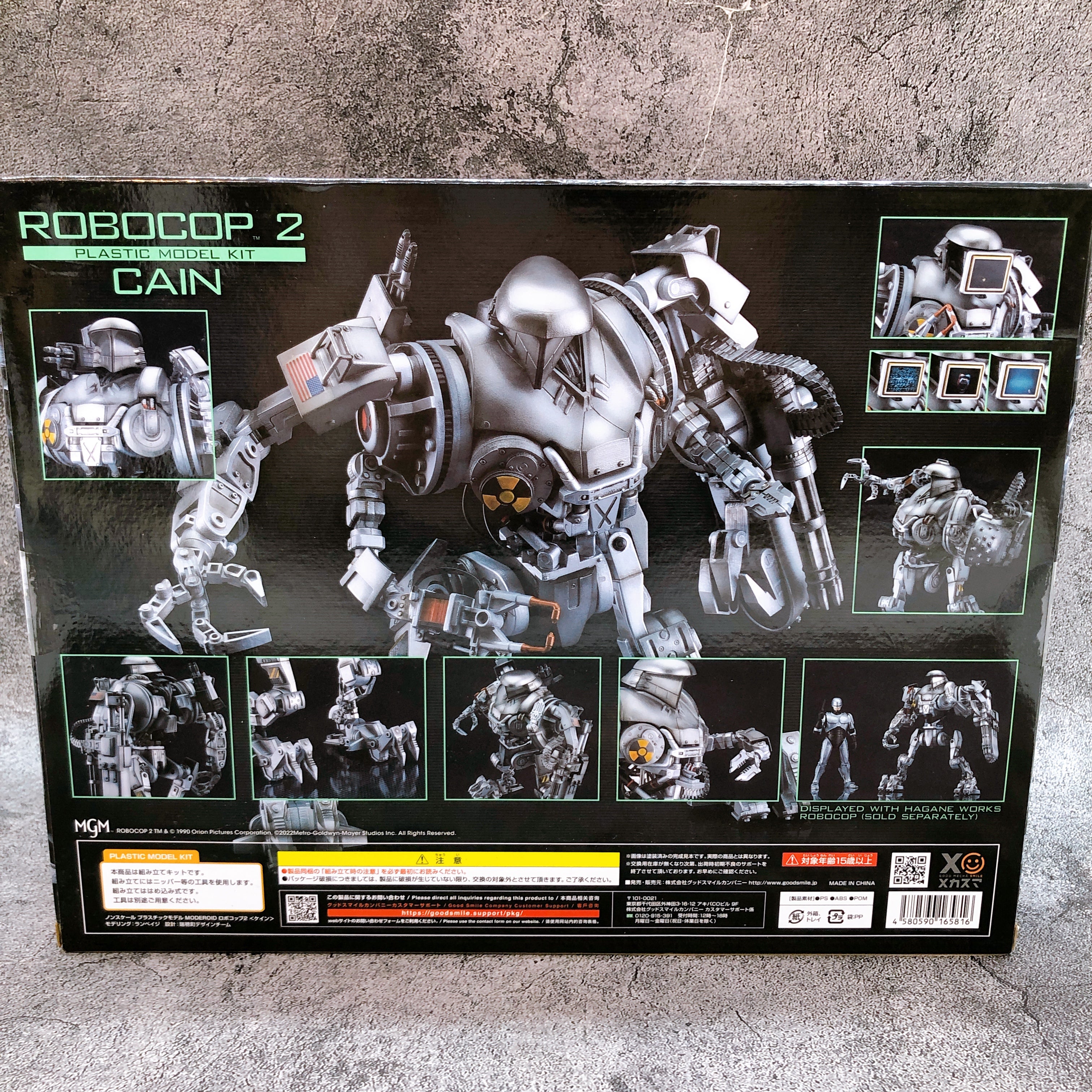 MODEROID RoboCop 2 CAIN Non Scale Model Kit Good Smile Company Japan Sealed NEW