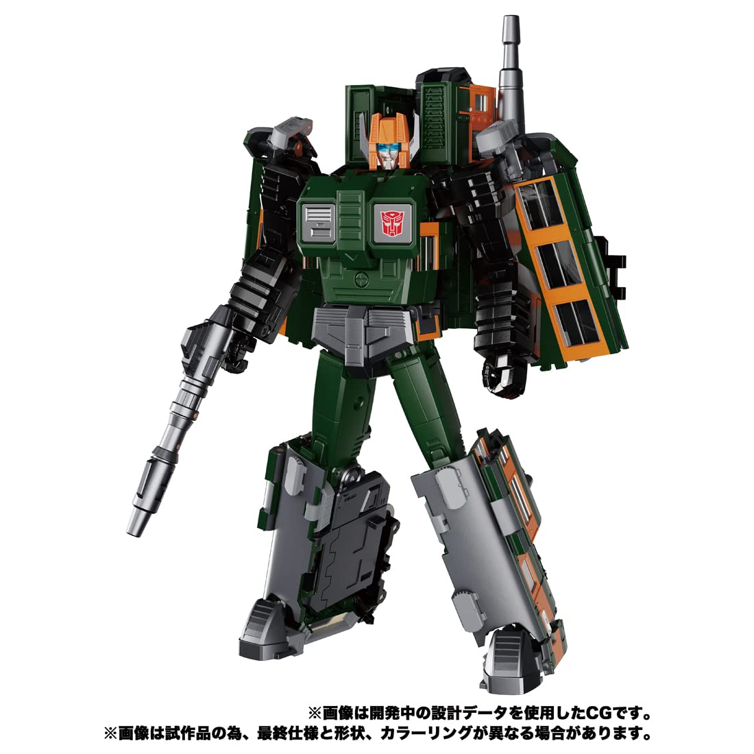 Transformers Trainbot Suiken MPG-04 Masterpiece G Action Figure Takara Tomy NEW