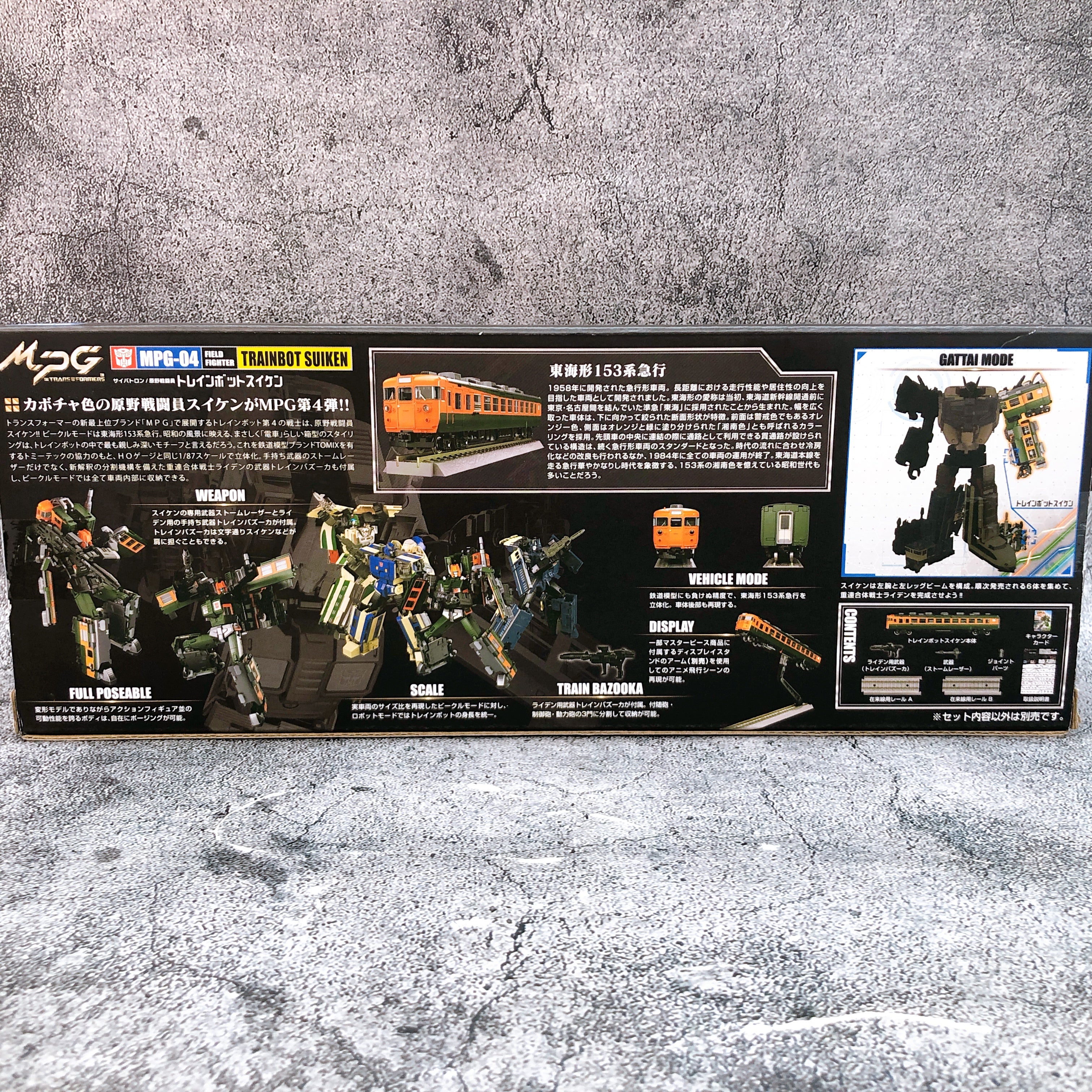 Transformers Trainbot Suiken MPG-04 Masterpiece G Action Figure Takara Tomy NEW