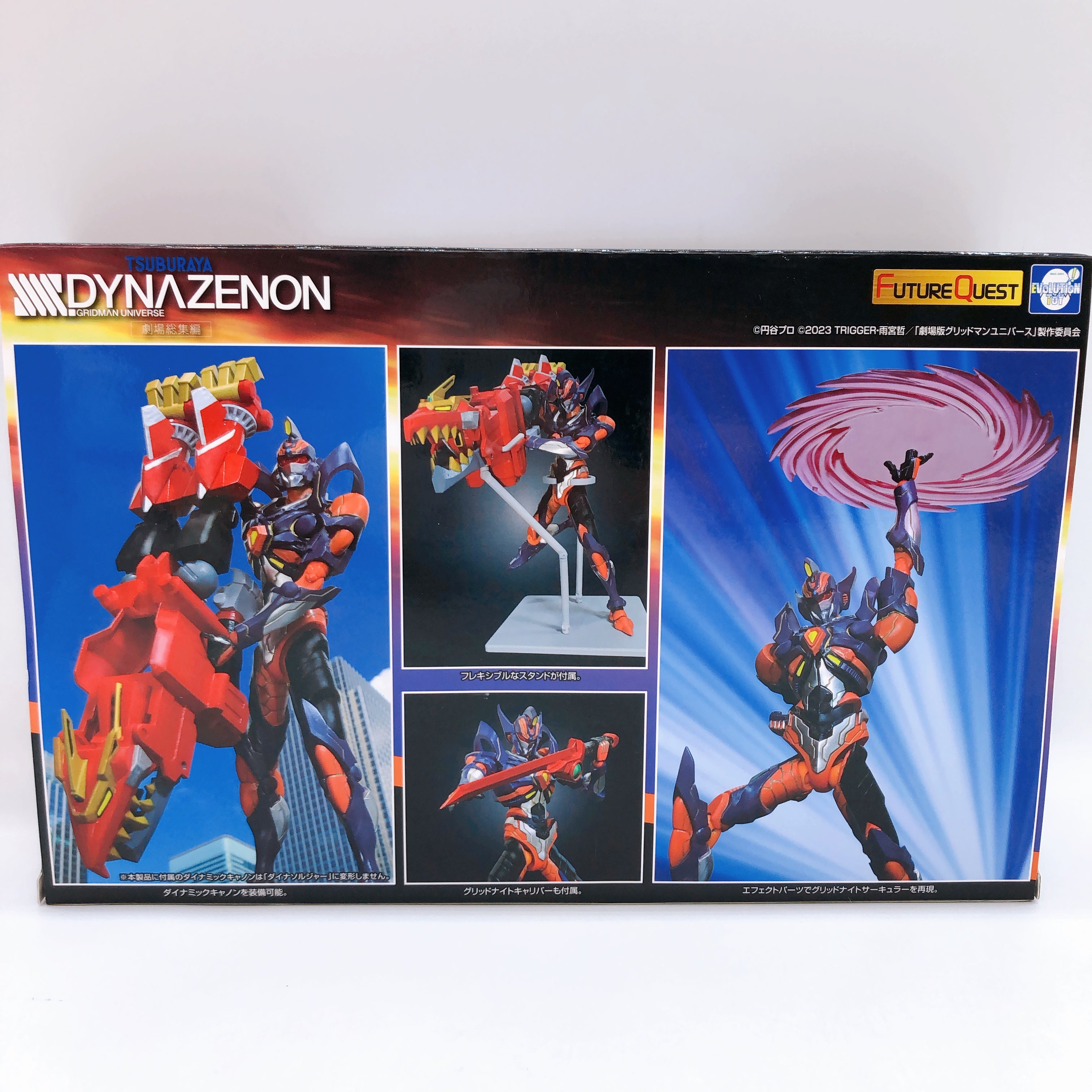 HAF Gridknight Ssss Dynazenon Ver. Hero Action Figure 15+ Tsuburaya Japan Sealed