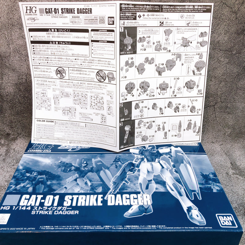 HG 1/144 GAT-01 Strike Dagger Gundam SEED Gunpla Model Kit Premium Bandai NEW