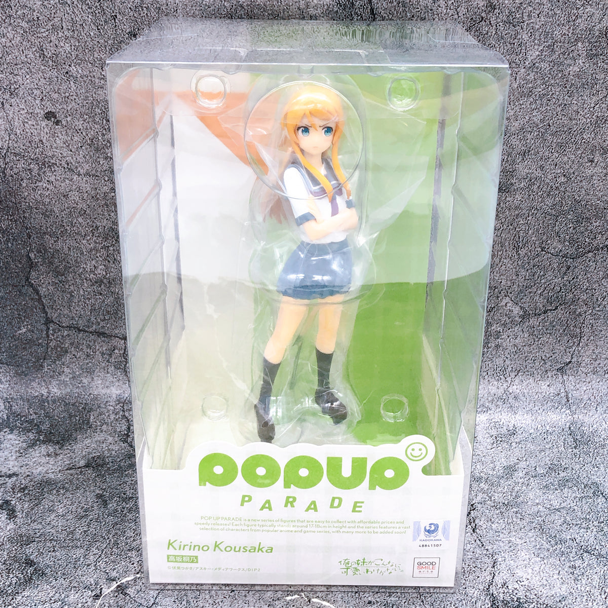 Oreimo Kirino Kousaka POP UP PARADE Figure 15+ Alter Japan AUTHENTIC Sealed NIB