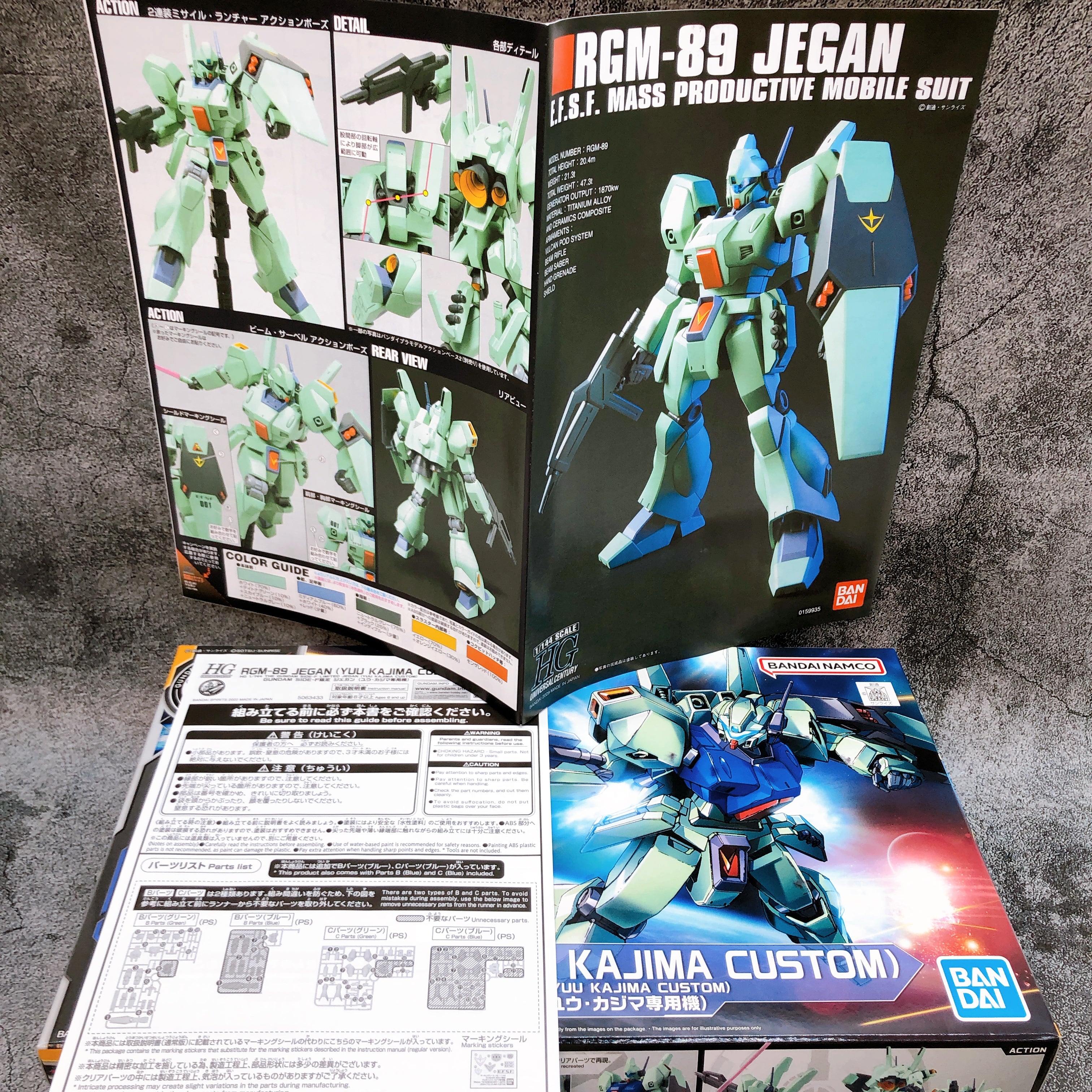 HG 1/144 Jegan Yuu Kajima Custom GUNDAM SIDE-F Limited Kit Bandai from Japan NEW