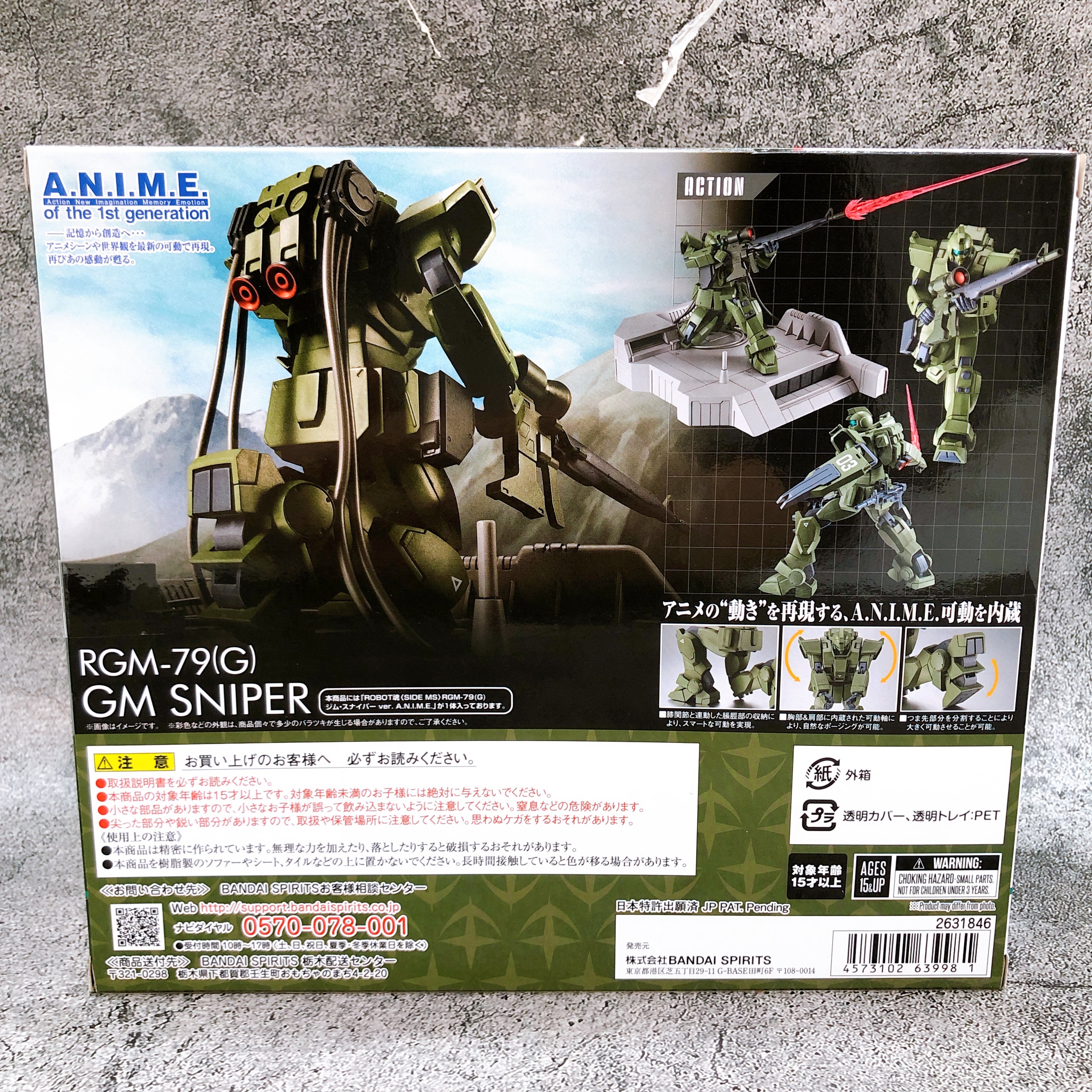 RGM-79(G) GM SNIPER ver. A.N.I.M.E. ROBOT SPIRITS Side MS Action Figure Gundam