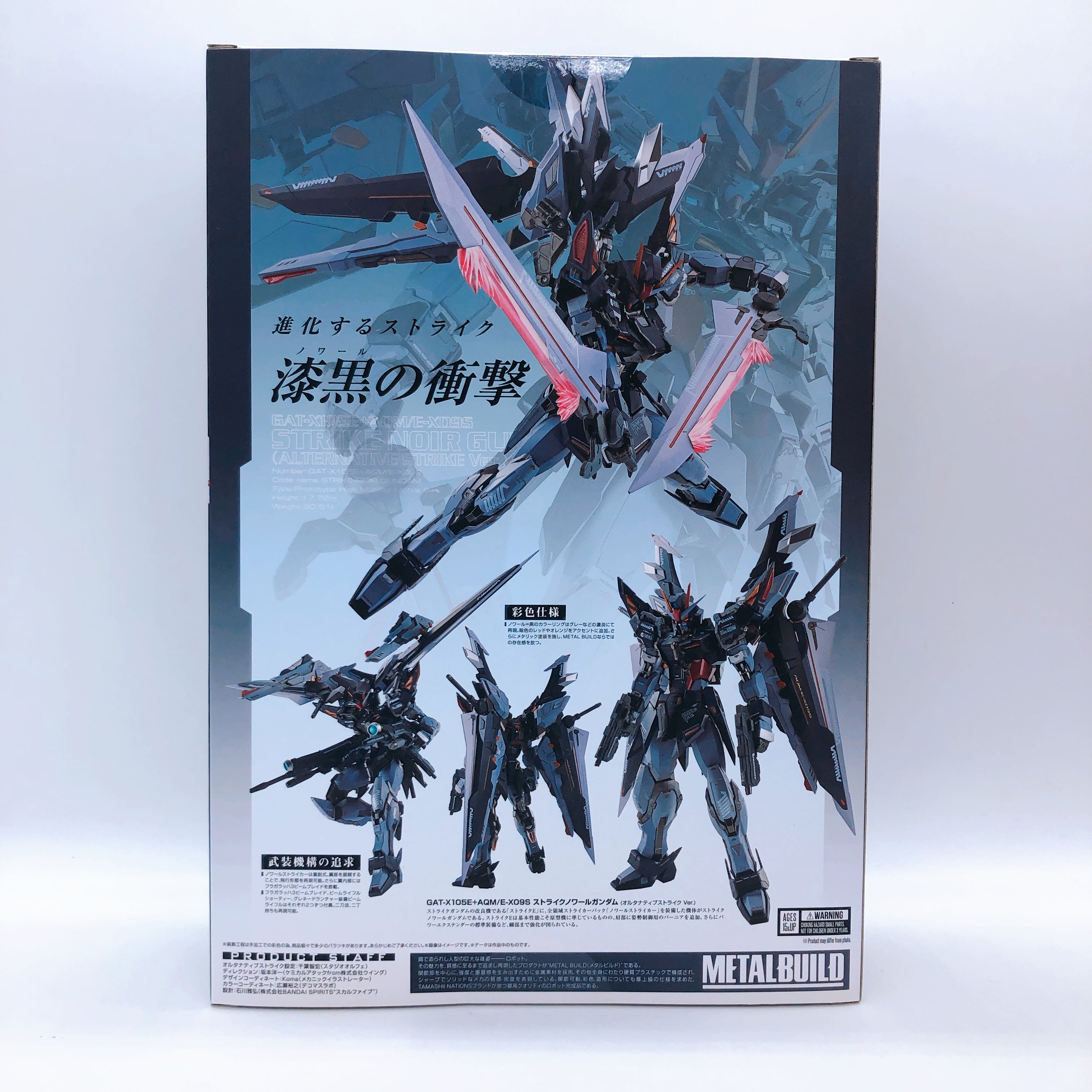 METAL BUILD STARGAZER Strike Noir Gundam Alternative Strike Ver. Action Figure
