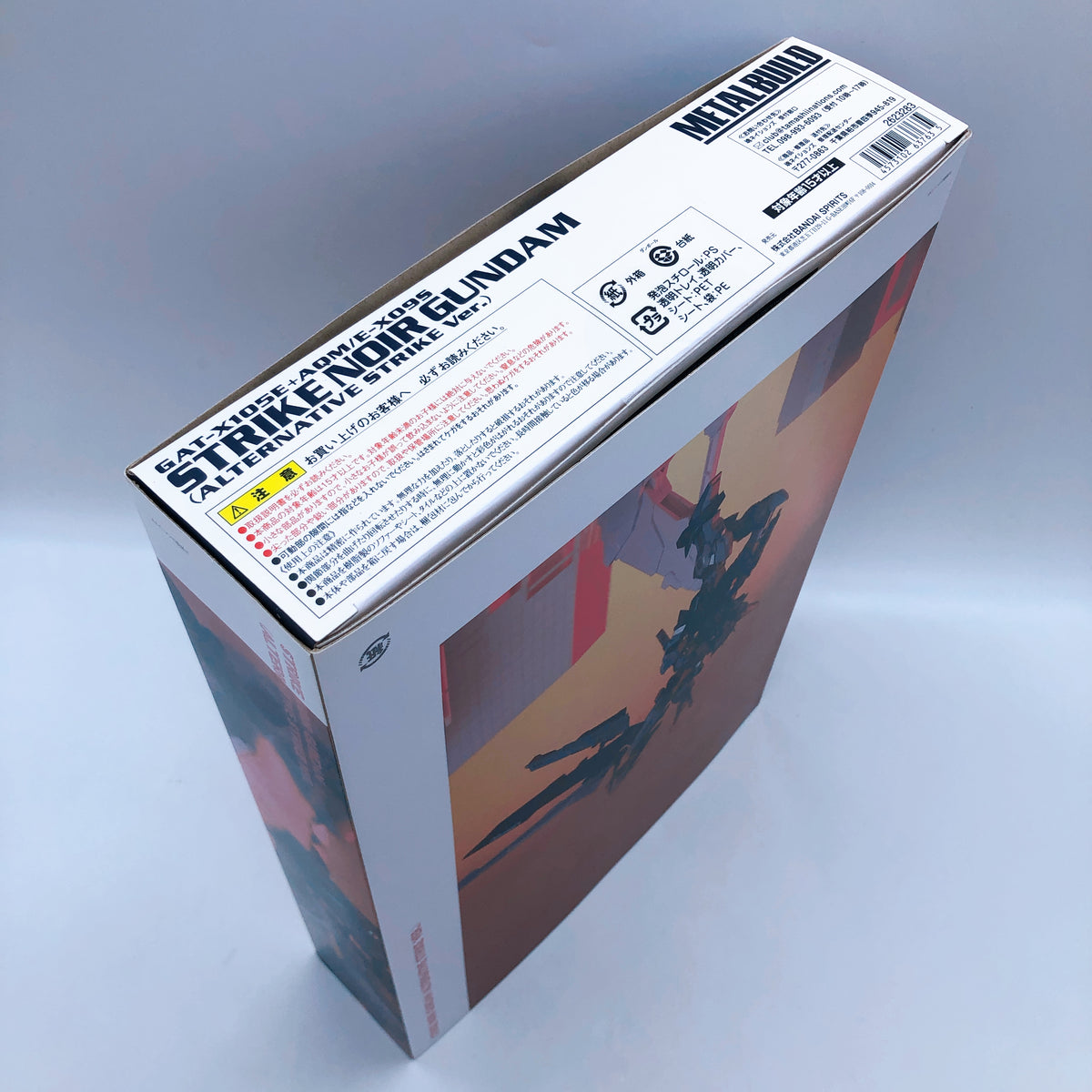 METAL BUILD STARGAZER Strike Noir Gundam Alternative Strike Ver. Action Figure