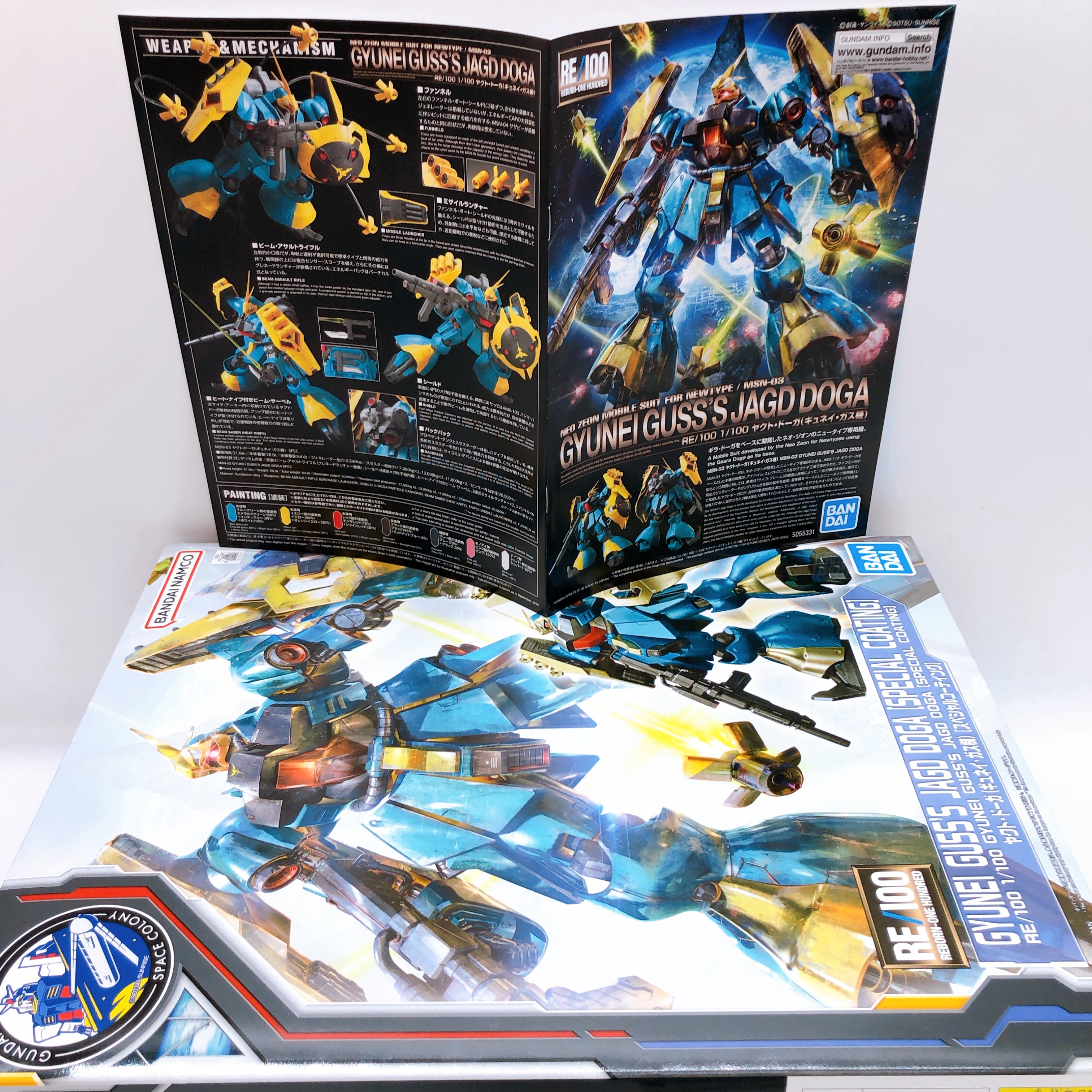 RE/100 1/100 Gyunei Guss's Jagd Doga Special Coating Limited Kit 15+ Bandai NEW