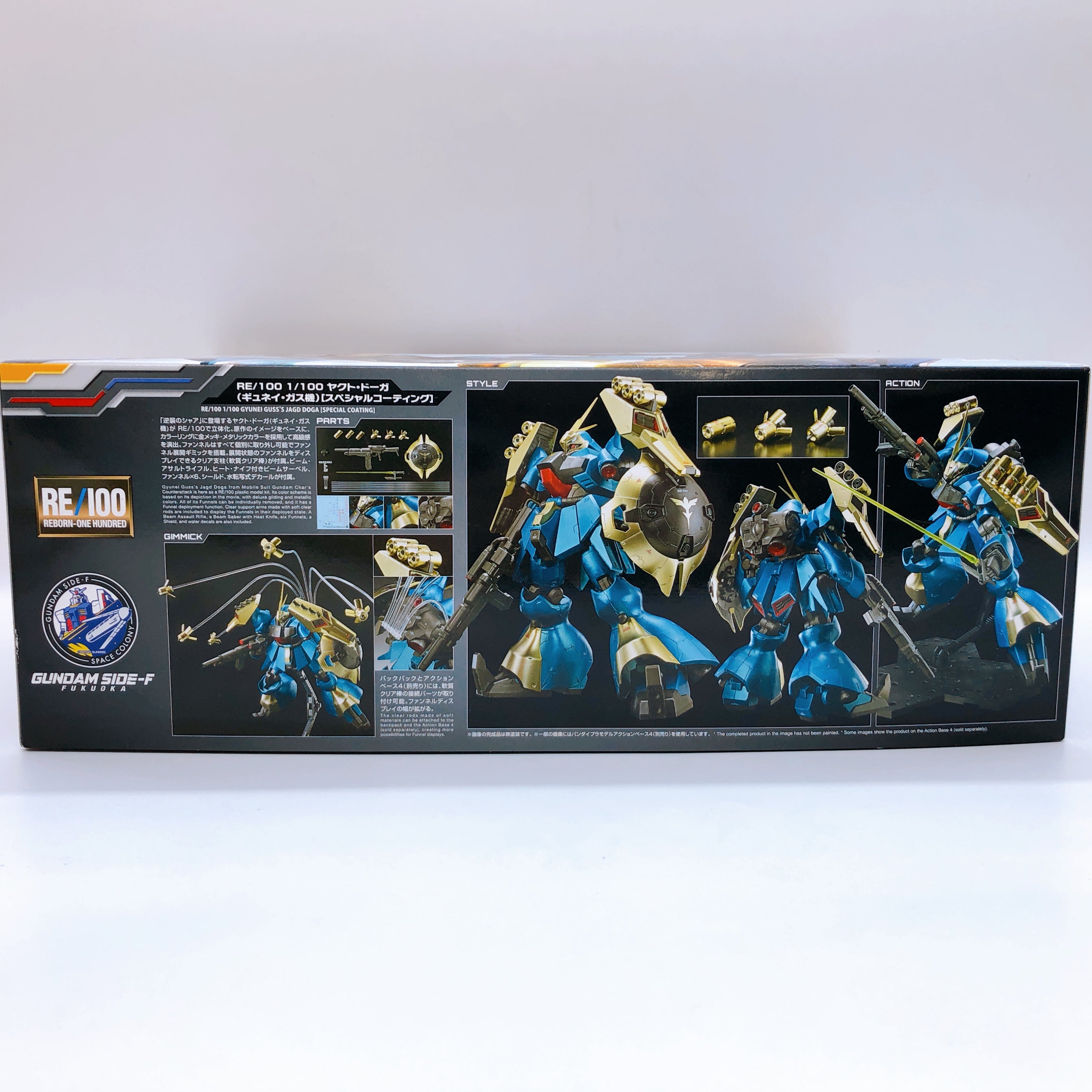 RE/100 1/100 Gyunei Guss's Jagd Doga Special Coating Limited Kit 15+ Bandai NEW