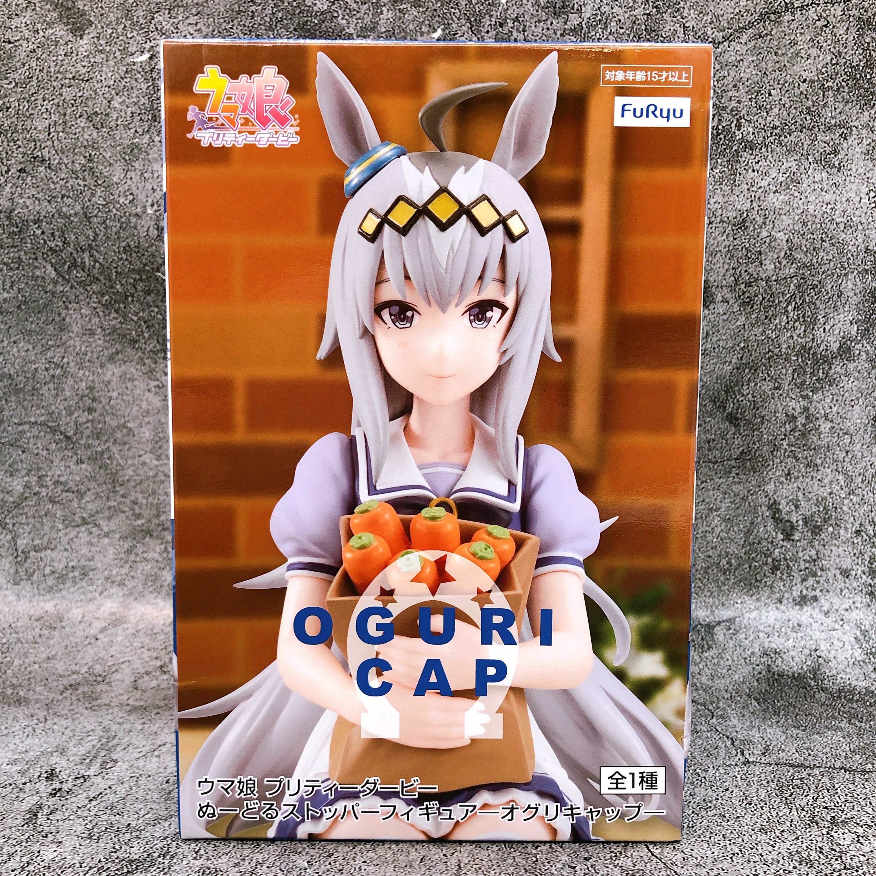 Uma Musume Pretty Derby Oguri Cap Noodle Stopper Figure FuRyu Japan Sealed