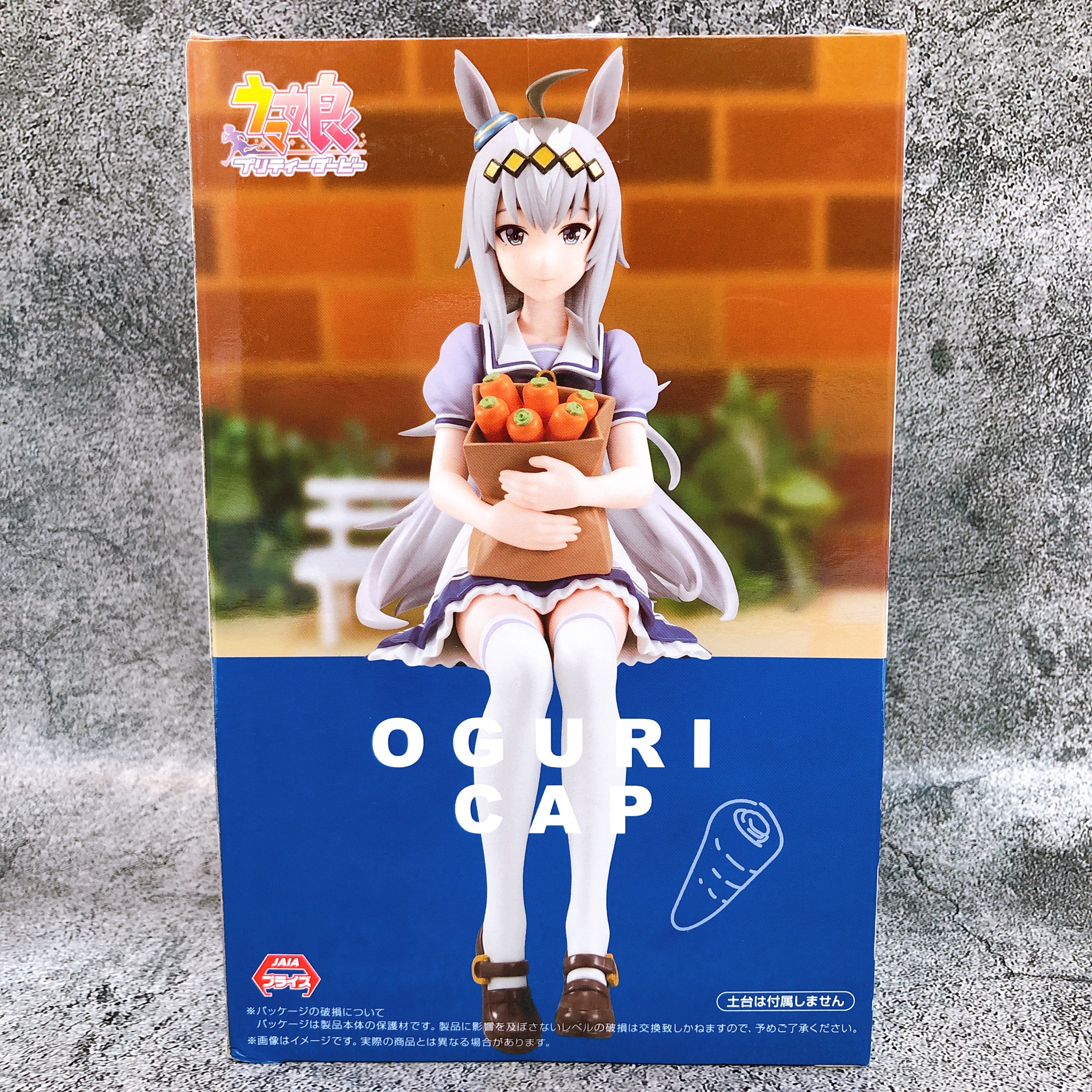 Uma Musume Pretty Derby Oguri Cap Noodle Stopper Figure FuRyu Japan Sealed