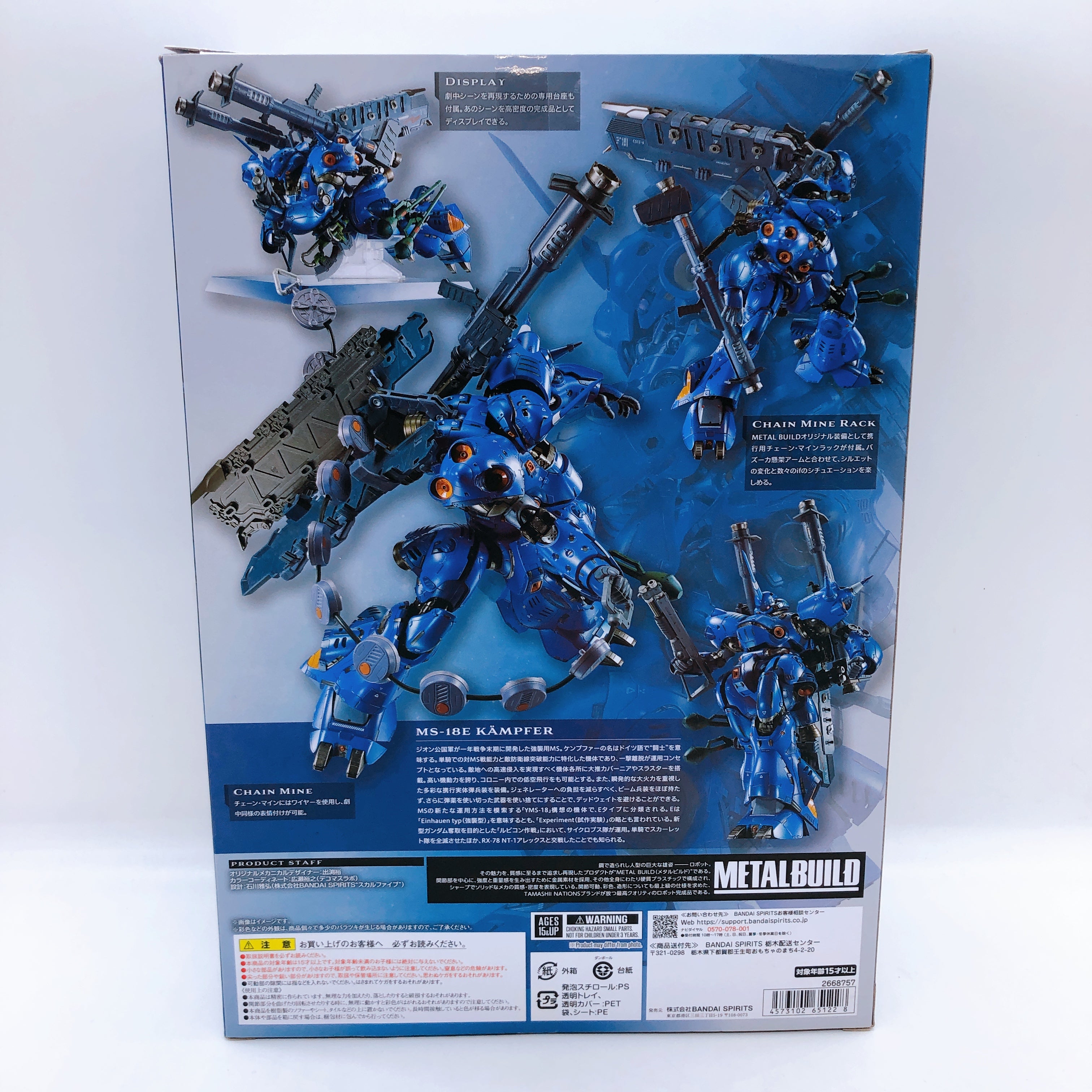 METAL BUILD Kampfer Mobile Suit Gundam 0080: War in the Pocket Action Figure