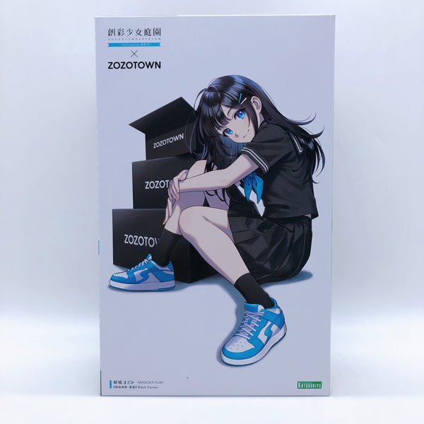 Sousai Shojo Teien Madoka Yuki Black Canvas ZOZOTOWN Limited Kit KOTOBUKIYA NEW