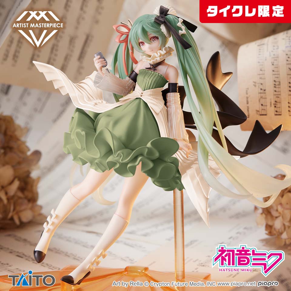 Hatsune Miku Latidos 2022 ver. AMP Figure Taito Online Crane Limited Sealed