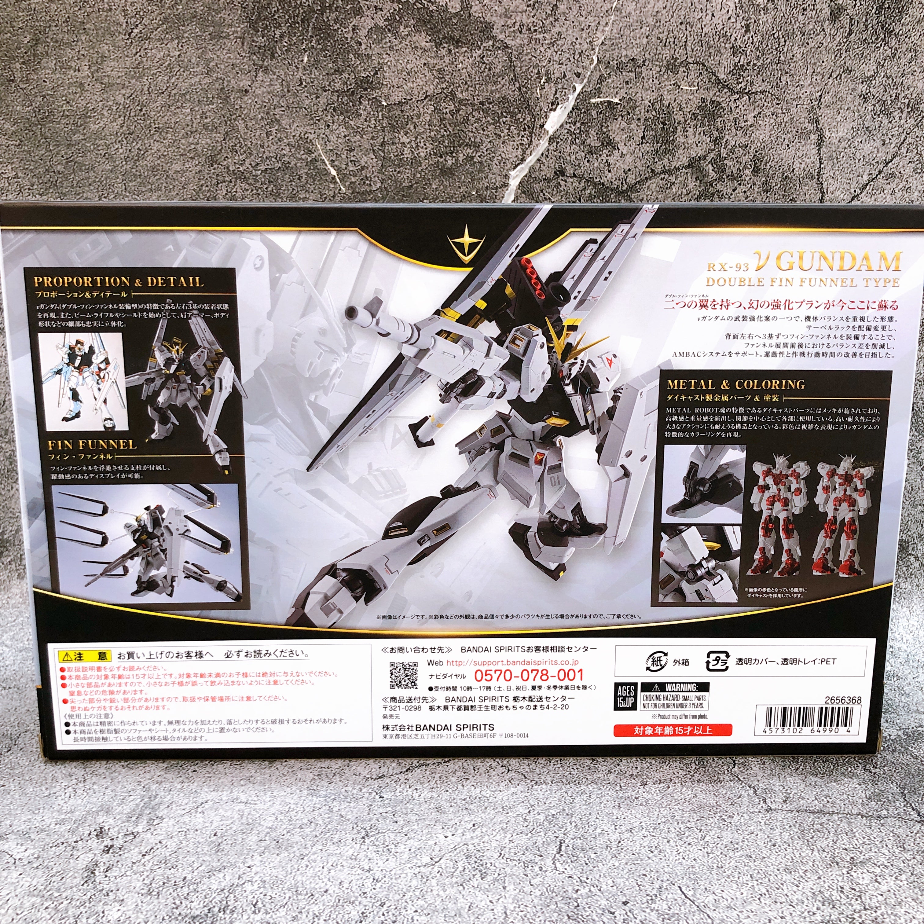 METAL ROBOT SPIRITS ν Gundam Double Fin Funnel Type RX-93 Action Figure Bandai