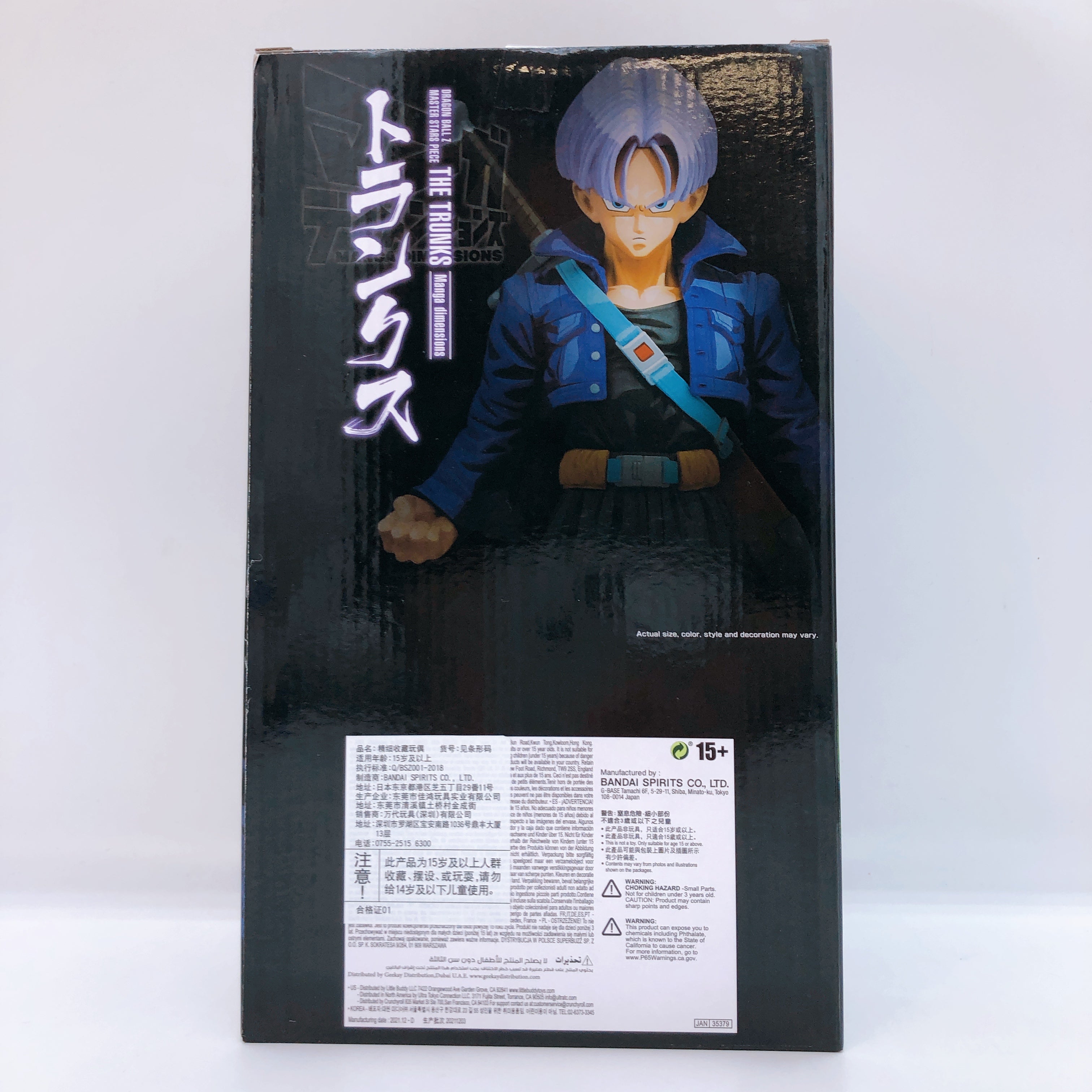 Dragon Ball Z Trunks MASTER STARS PIECE MANGA DIMENSIONS BANPRESTO AUTHENTIC 15+