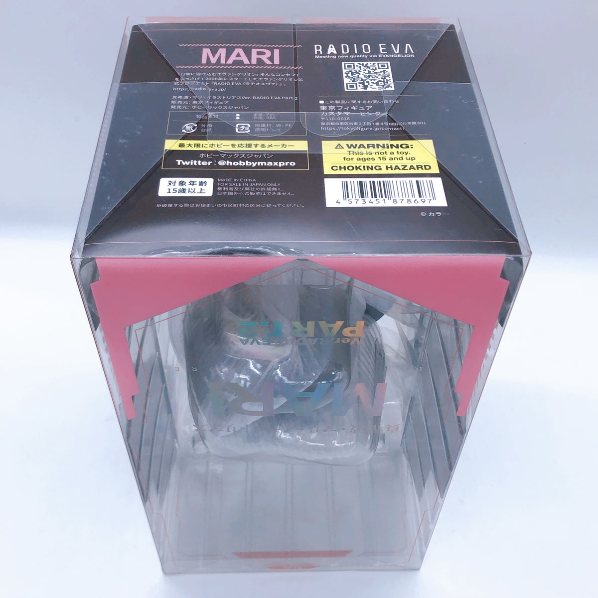 Evangelion Mari Ver. RADIO EVA Part.2 1/7 Scale Figure Hobby Max Japan AUTHENTIC