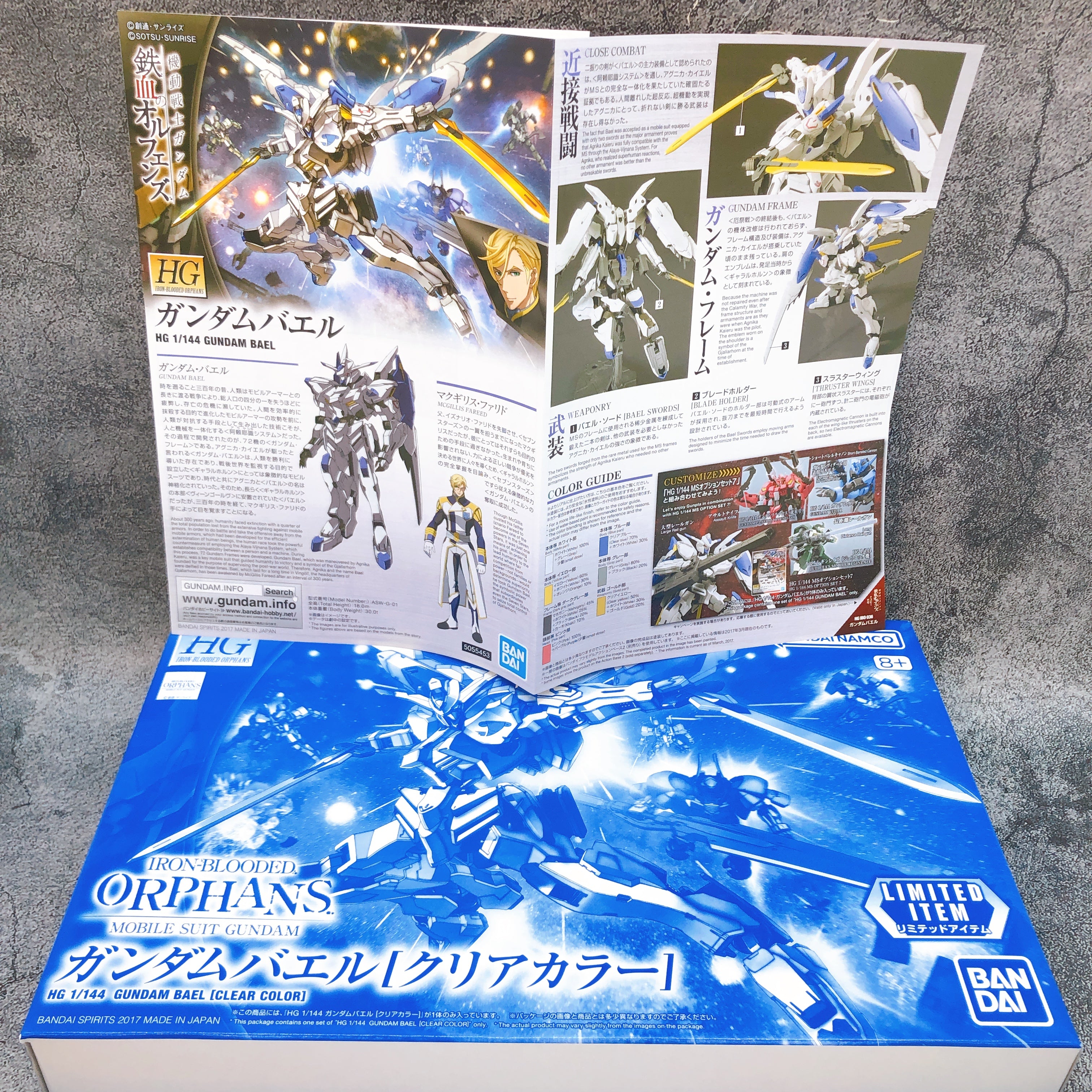 HG 1/144 Gundam Bael Clear Color Iron-Blooded Orphans Model Kit Bandai Japan NEW