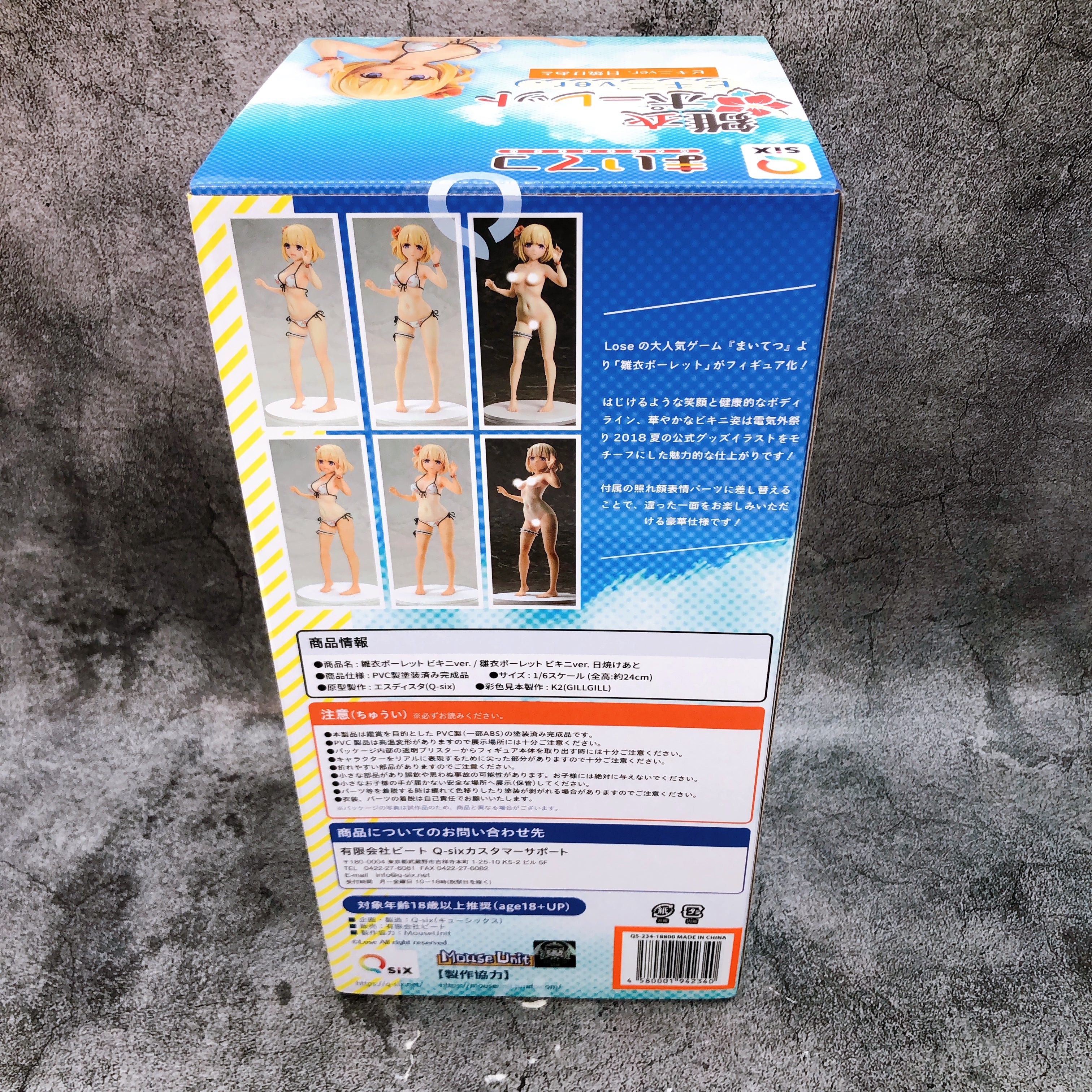 Maitetsu Hinai Paulette 1/6 Scale Figure Bikini ver. Suntan Japan Sealed NEW