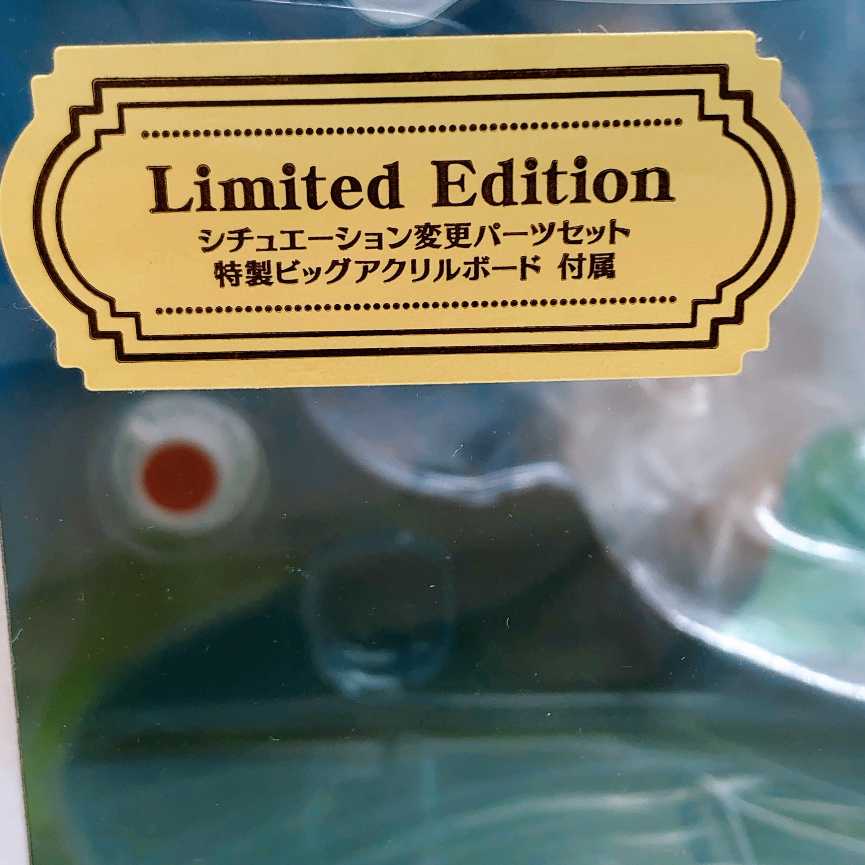 Idolmaster Yumi Aiba off stage 1/8 Scale Figure Limited Edition Kotobukiya Japan