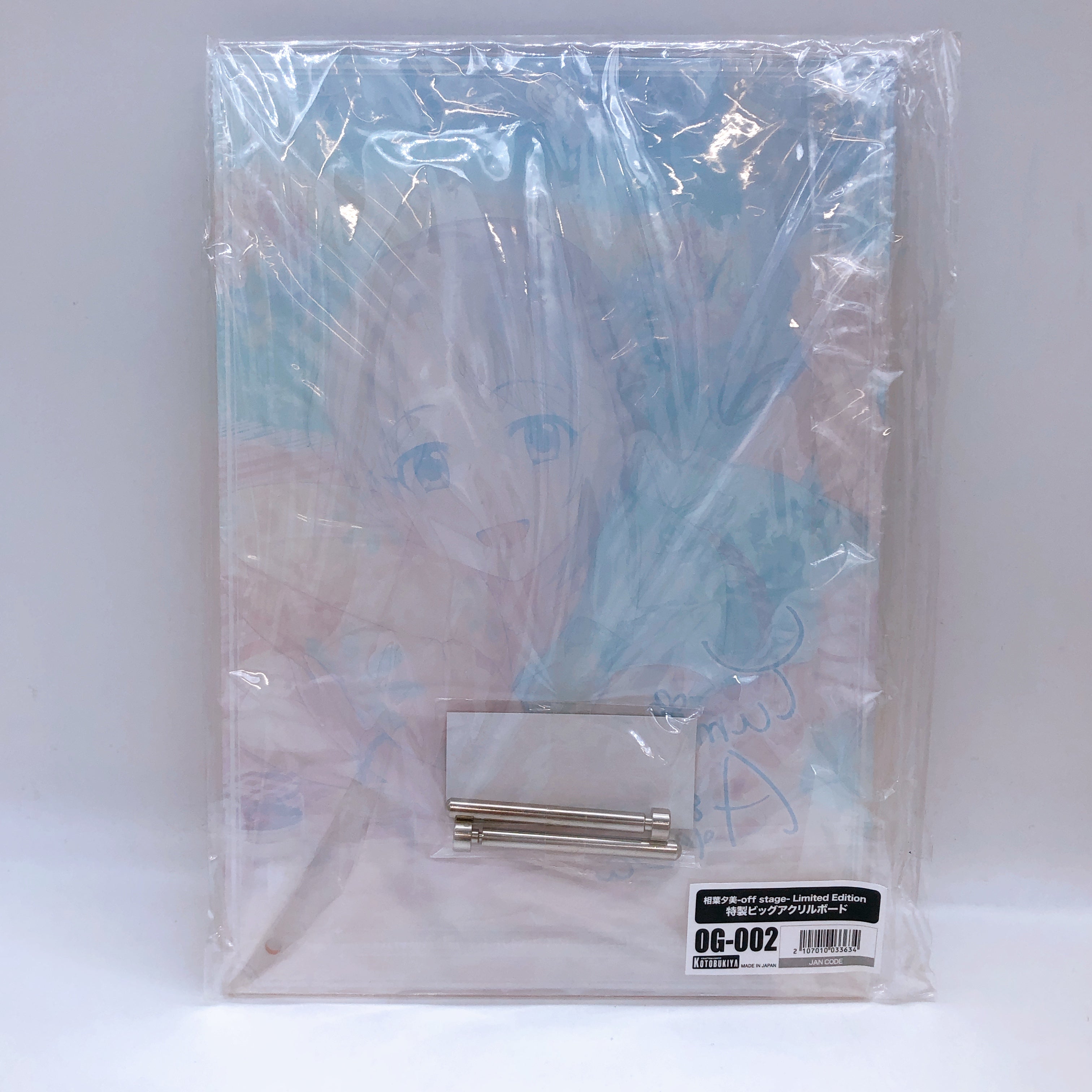 Idolmaster Yumi Aiba off stage 1/8 Scale Figure Limited Edition Kotobukiya Japan
