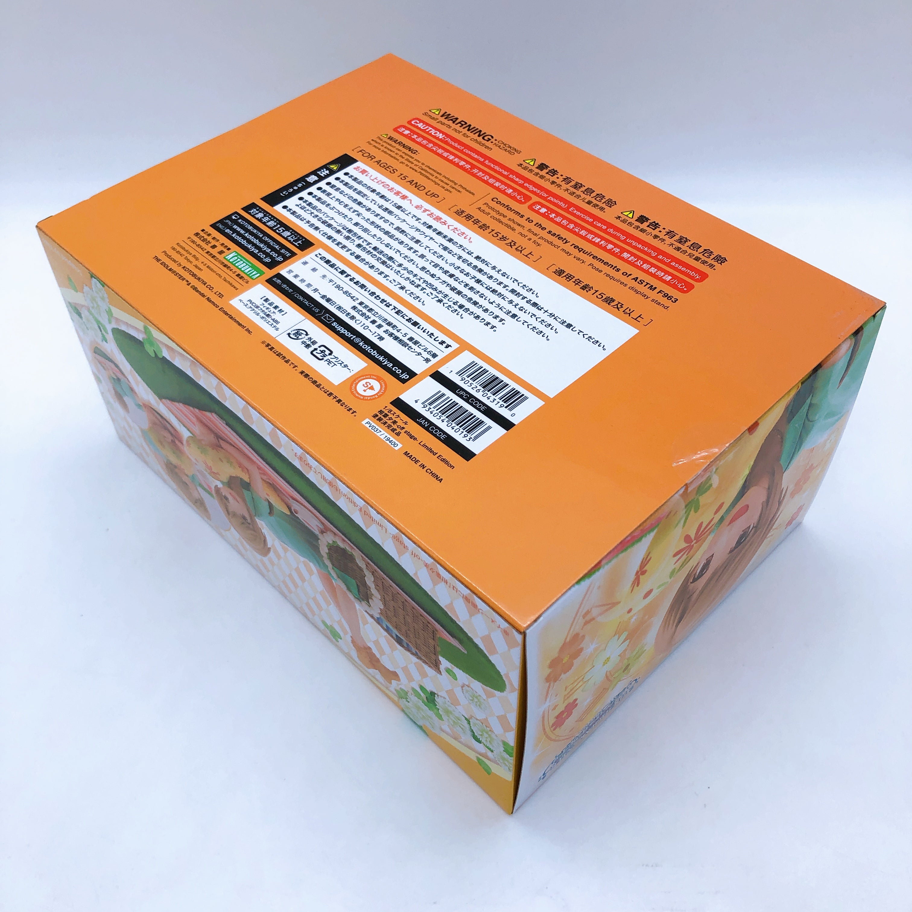 Idolmaster Yumi Aiba off stage 1/8 Scale Figure Limited Edition Kotobukiya Japan