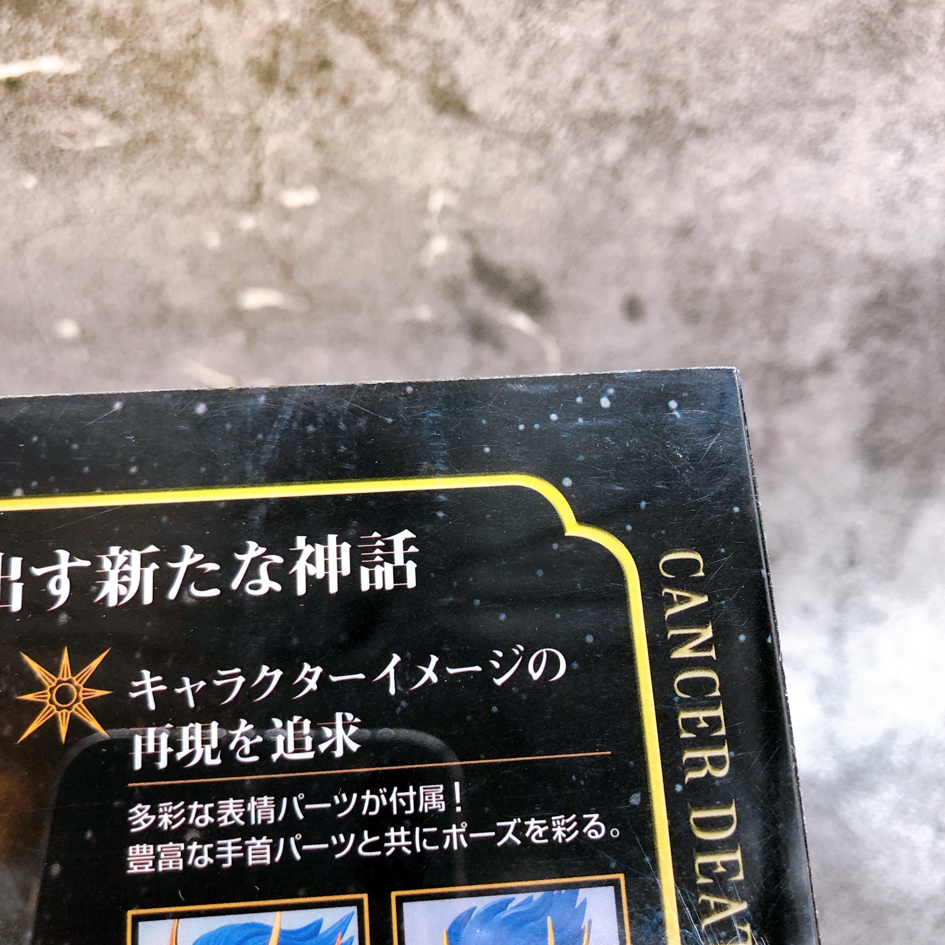 Saint Seiya Myth Cloth EX Cancer Deathmask Revival Action Figure Bandai NEW