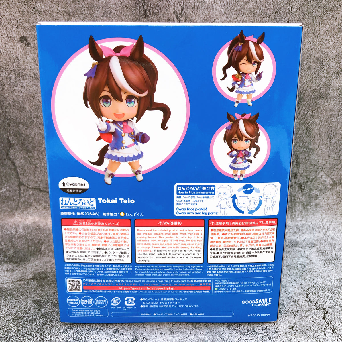 Tokai Teio Nendoroid 1995 Uma Musume Pretty Derby Action Figure 15+ GSC Japan