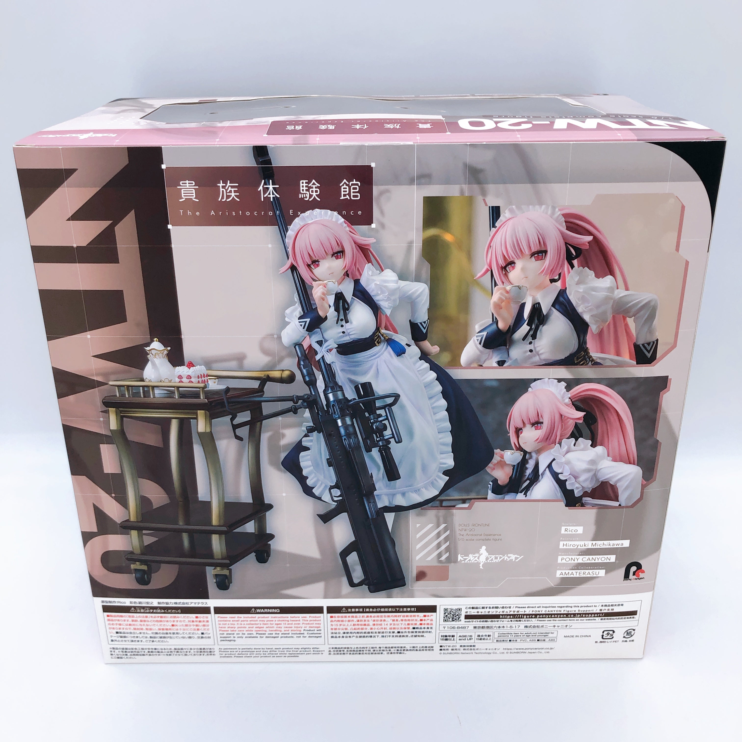 Girls Frontline NTW-20 Aristocrat Experience 1/6 Scale Figure Japan NEW FASTSHIP