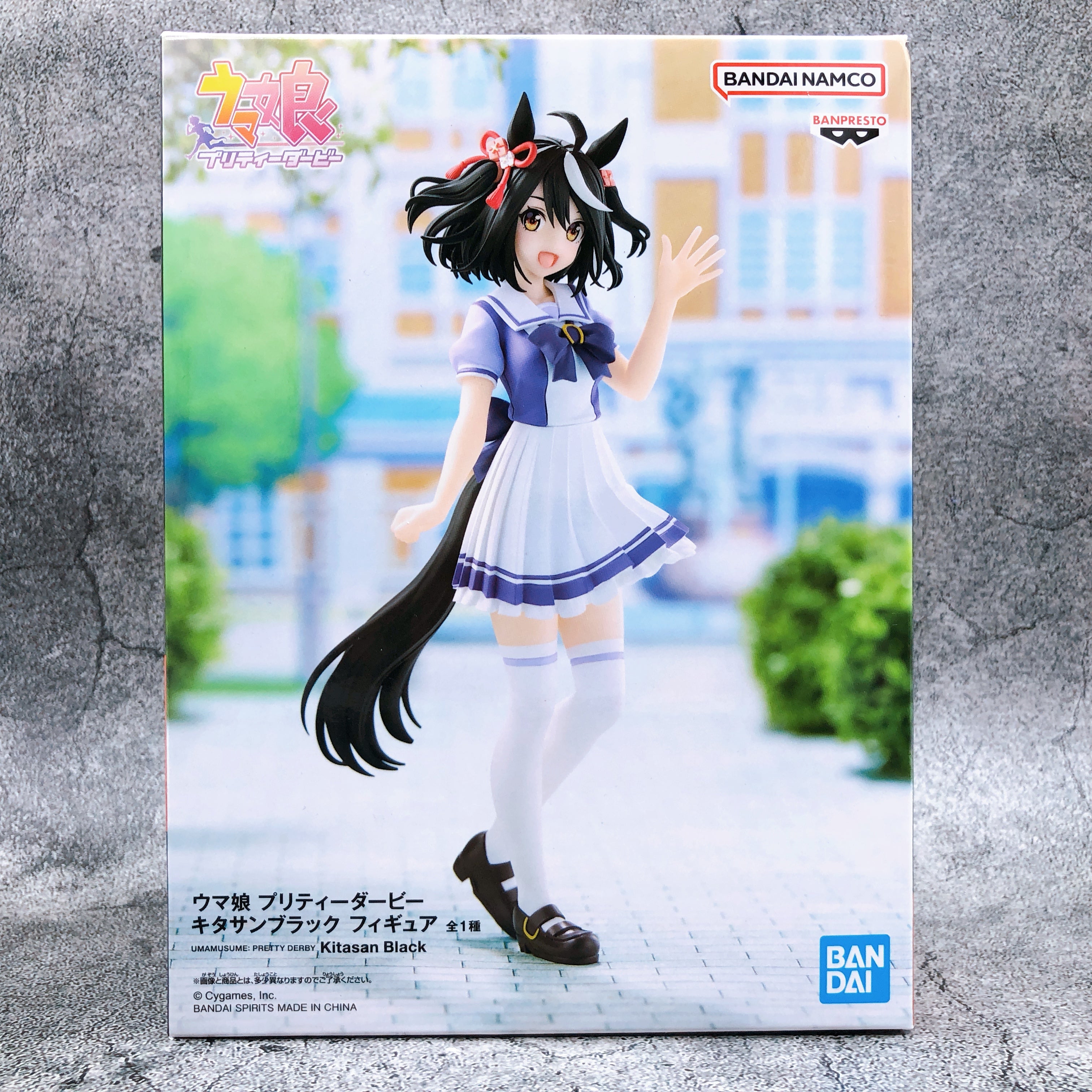 Uma Musume Pretty Derby Kitasan Black Figure BANPRESTO Japan Sealed NEW