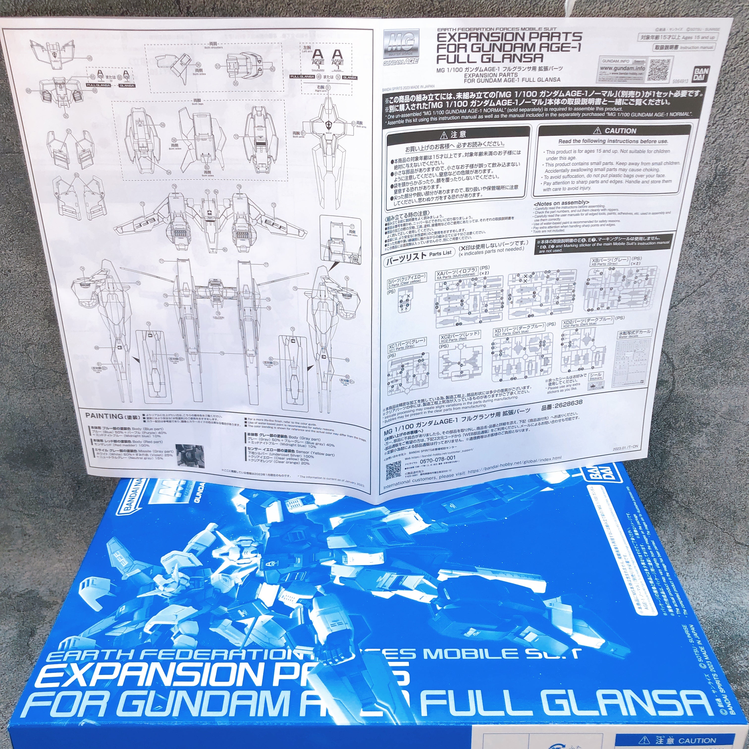 MG 1/100 Expansion Parts for Gundam AGE-1 Full Gransa Kit 15+ Premium Bandai NEW
