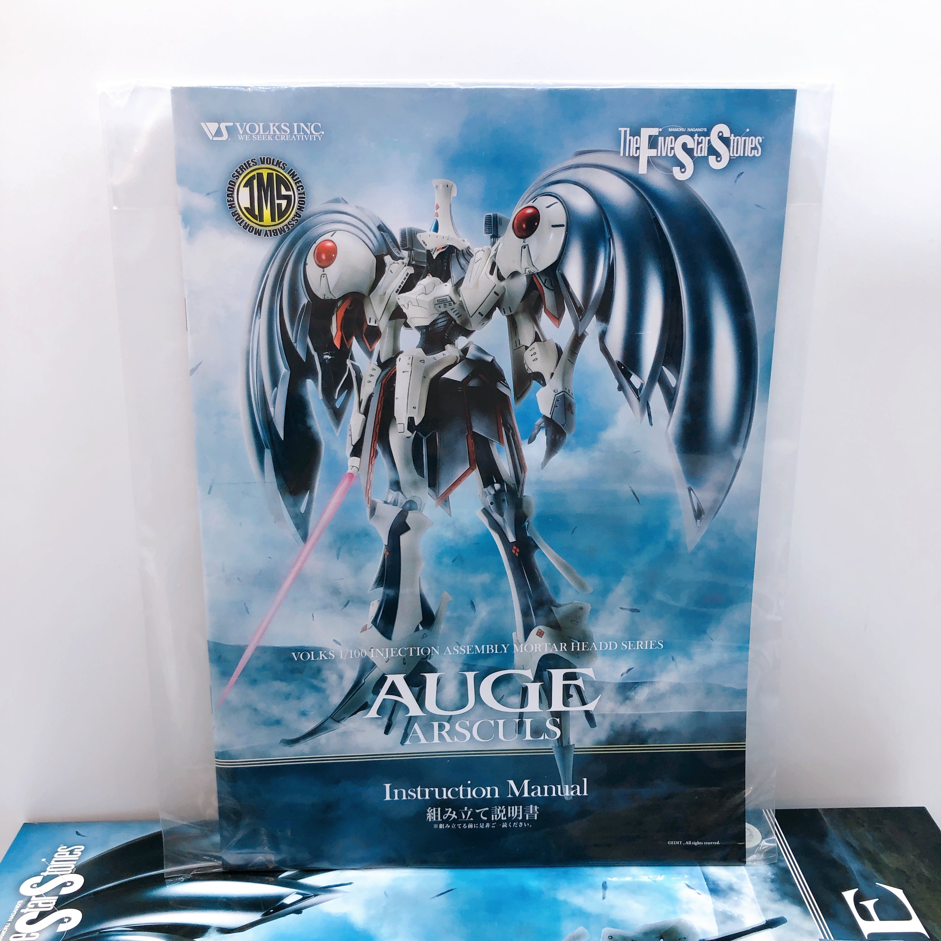 VOLKS IMS Auge Arsculs Web Limited Ver Five Star Stories 1/100 Model Kit Japan