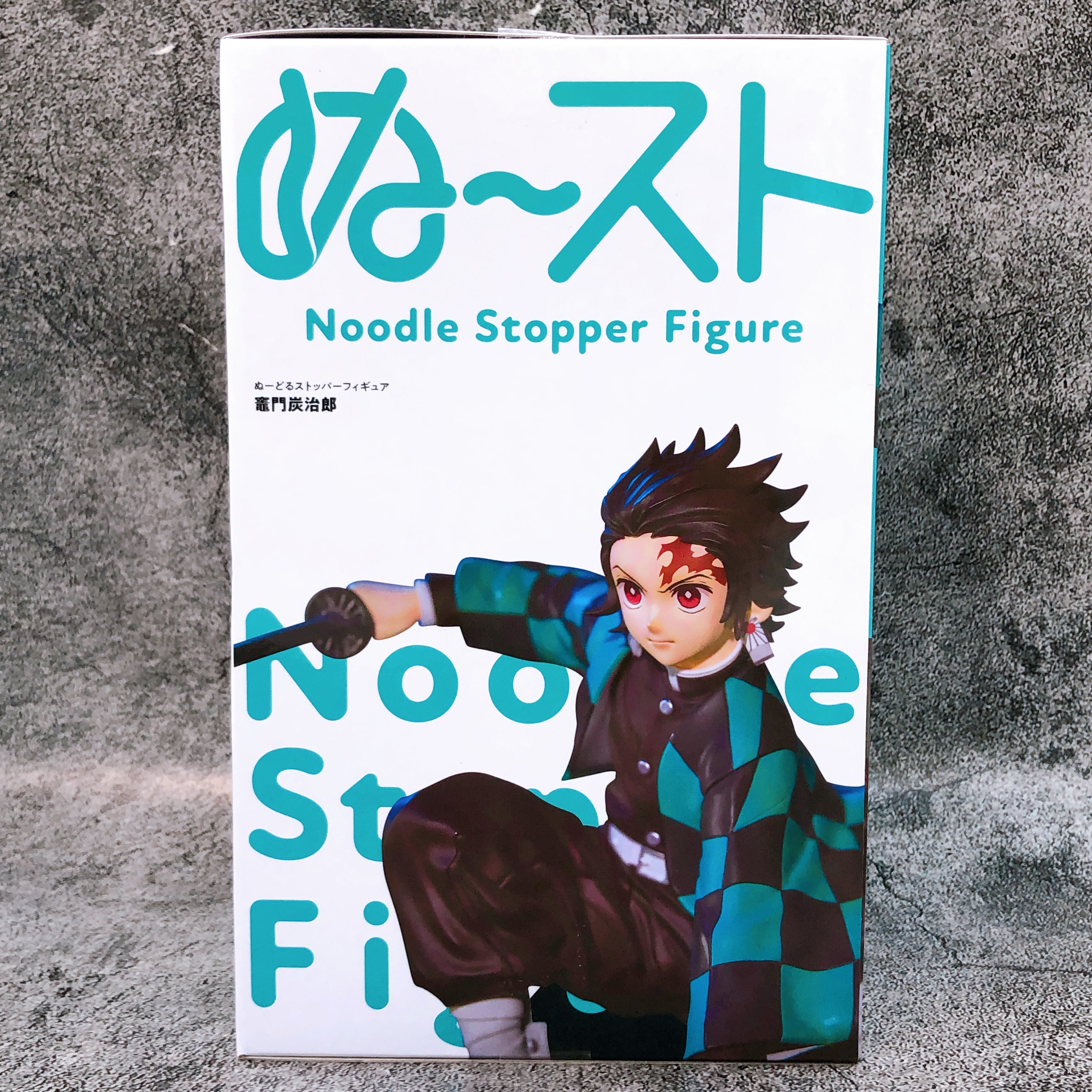 Demon Slayer Tanjiro Kamado Noodle Stopper Figure FuRyu Japan AUTHENTI